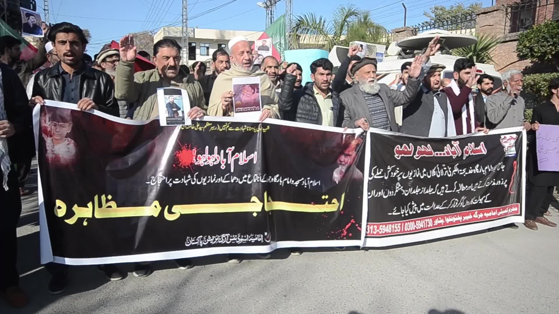 Protest against the blast at a Shiite Muslims Mosque in Pakistan