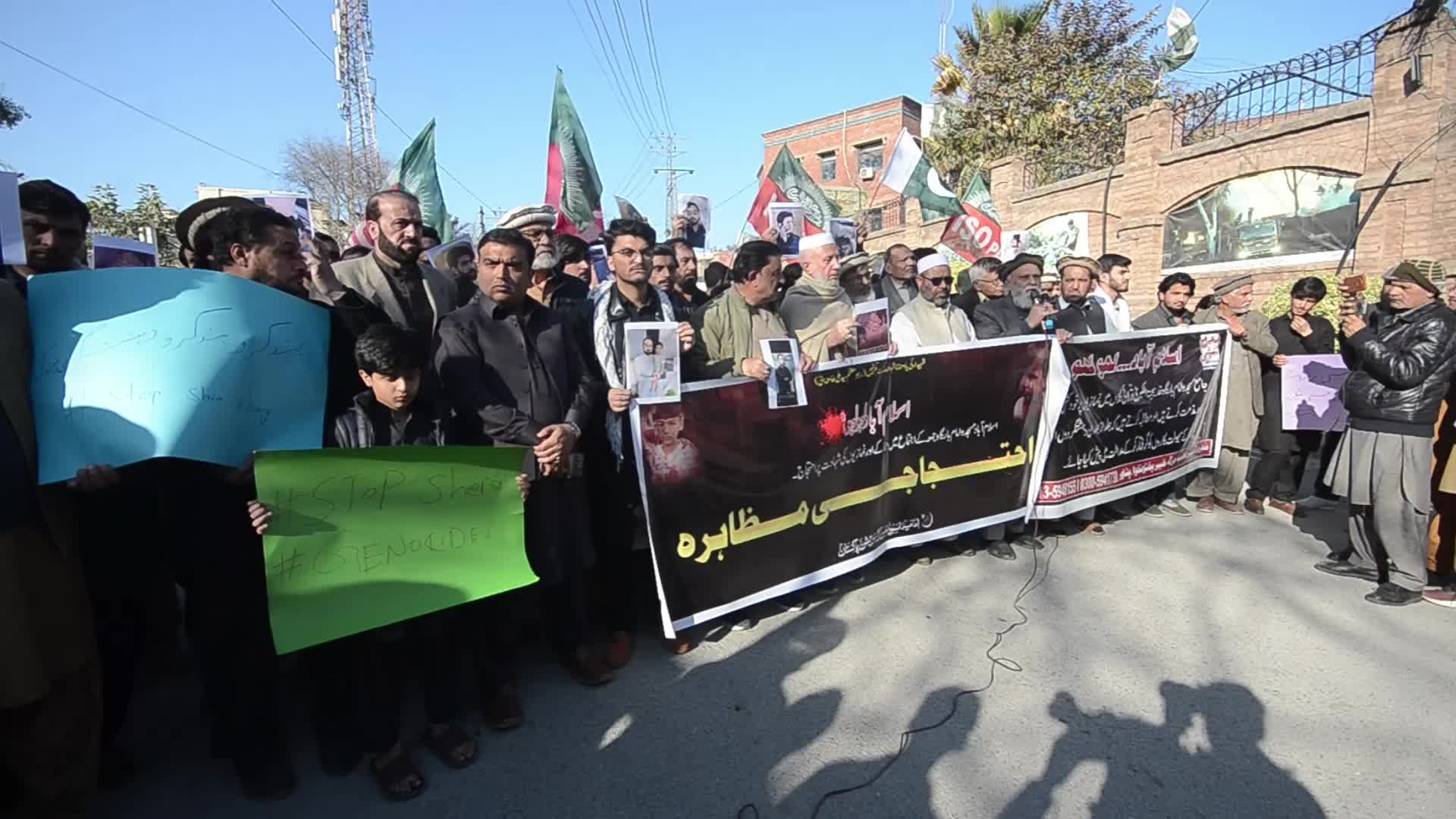 Protest against the blast at a Shiite Muslims Mosque in Pakistan