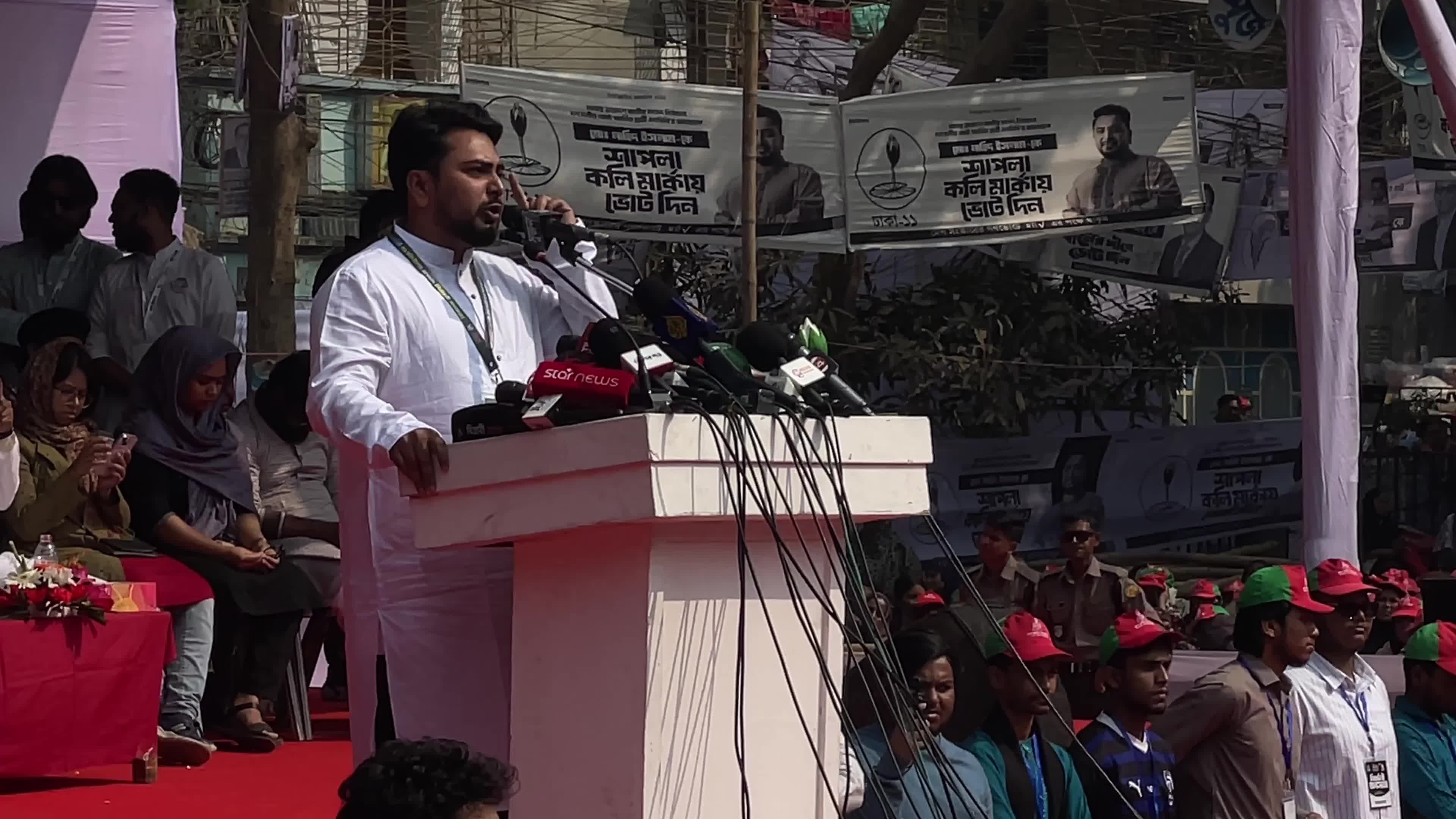 13th National Election In Bangladesh