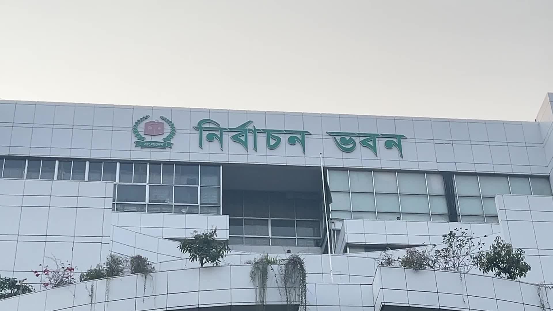 Ahead of the 13th National Election