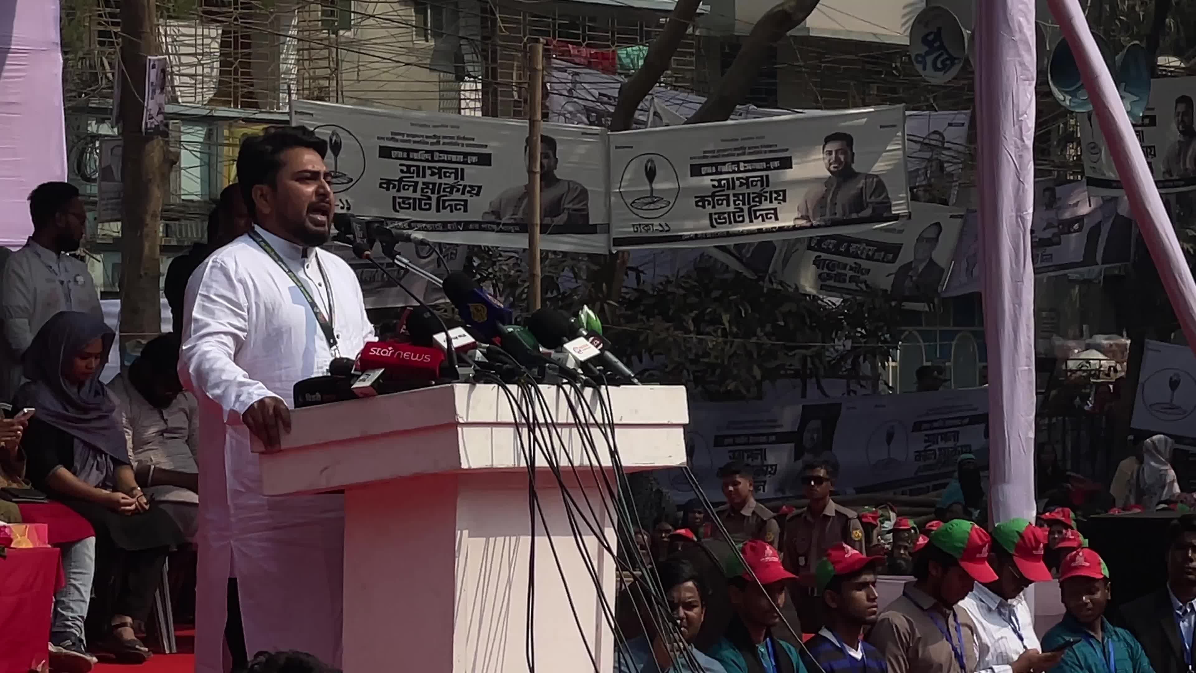13th National Election In Bangladesh