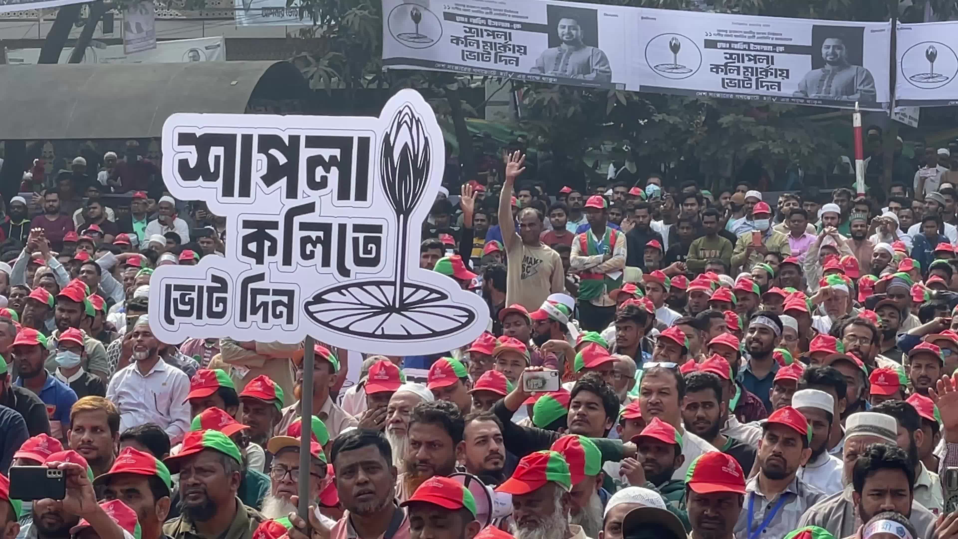 13th National Election In Bangladesh