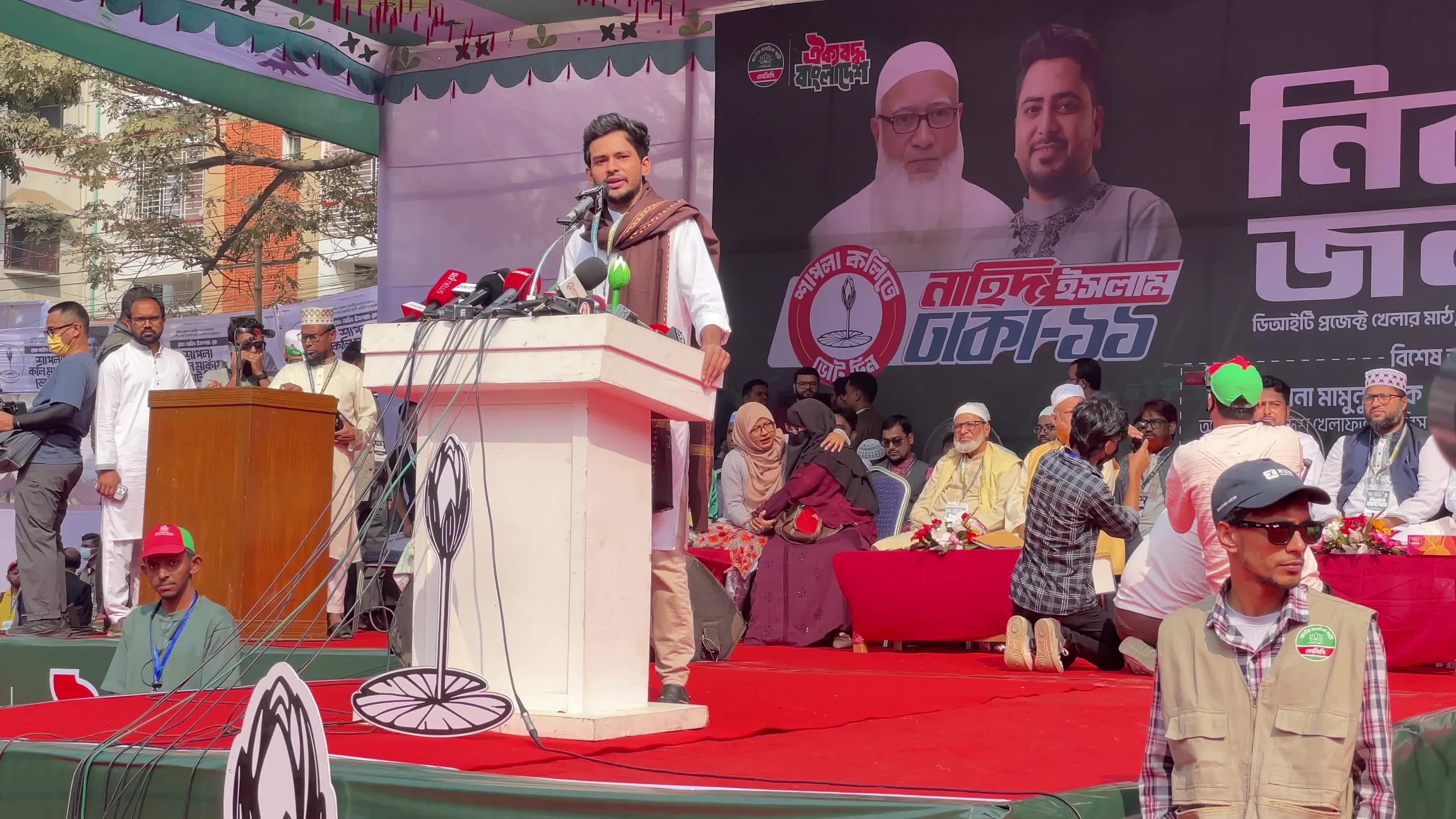 13th National Election In Bangladesh