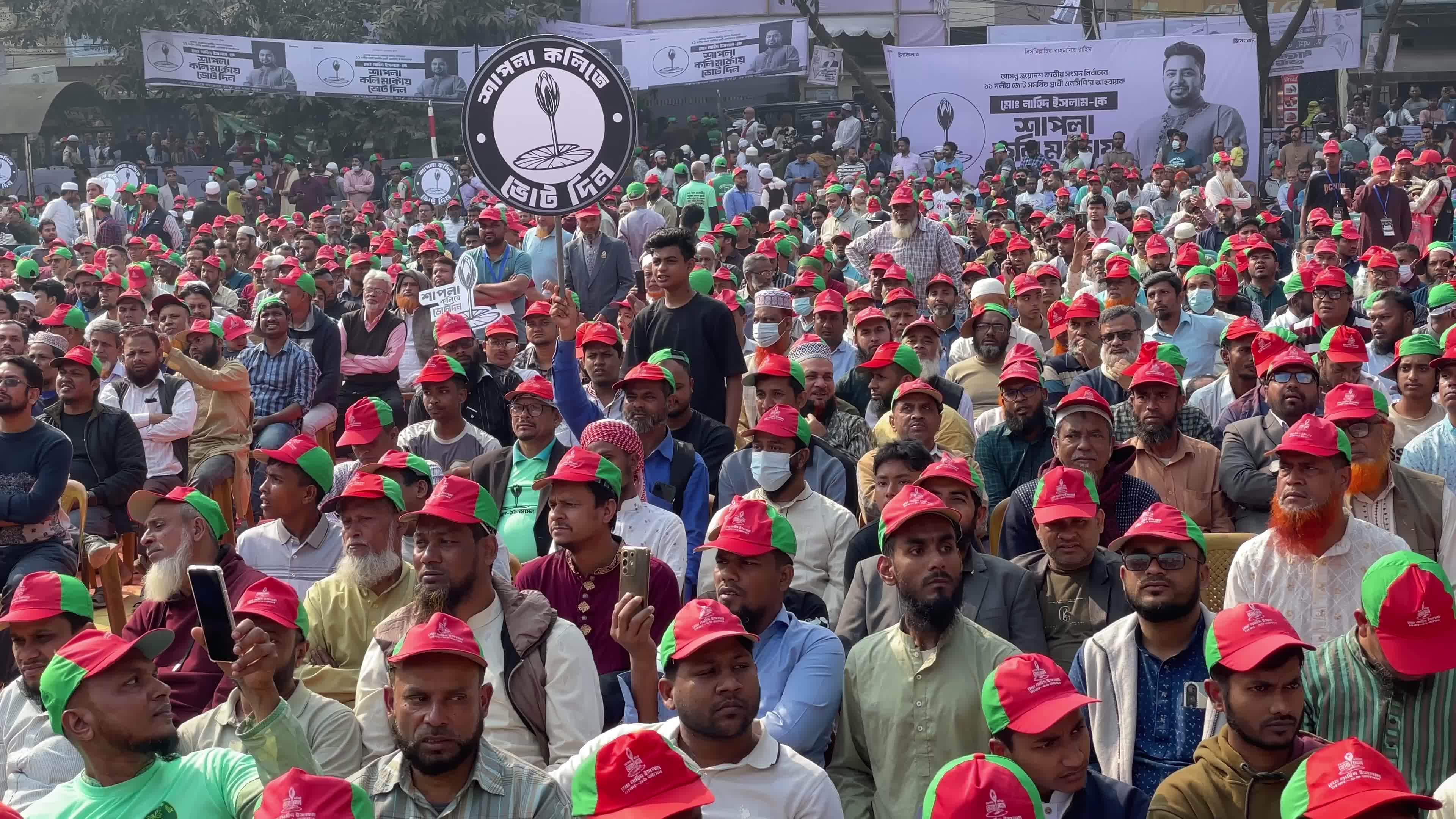 13th National Election In Bangladesh