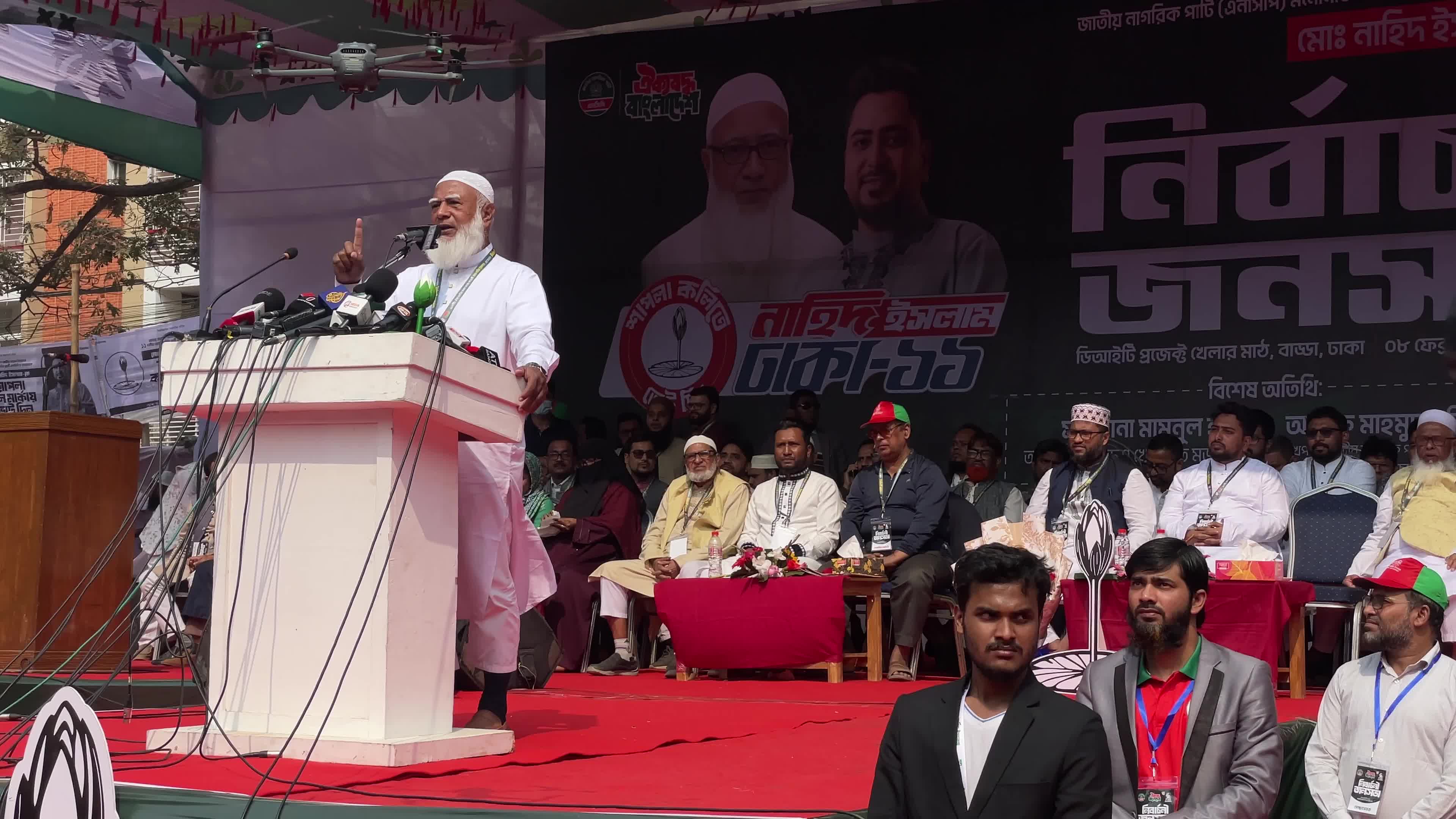 13th National Election In Bangladesh