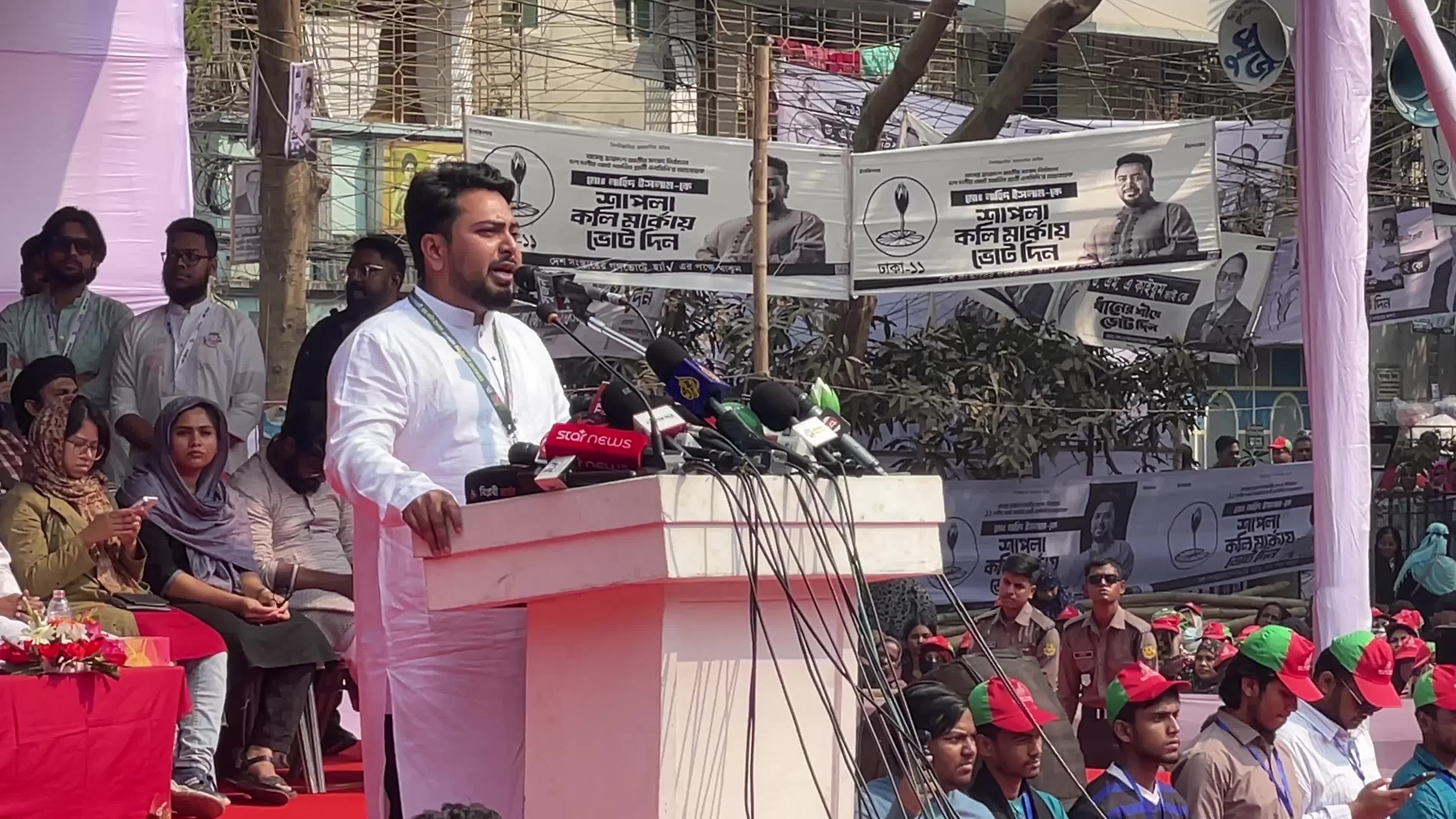 13th National Election In Bangladesh