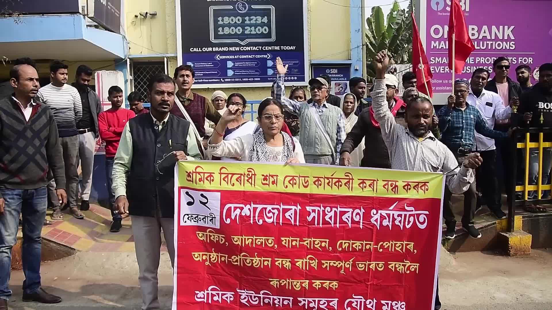 Trade Unions And Left Parties Hold Nationwide Strike Protest In India