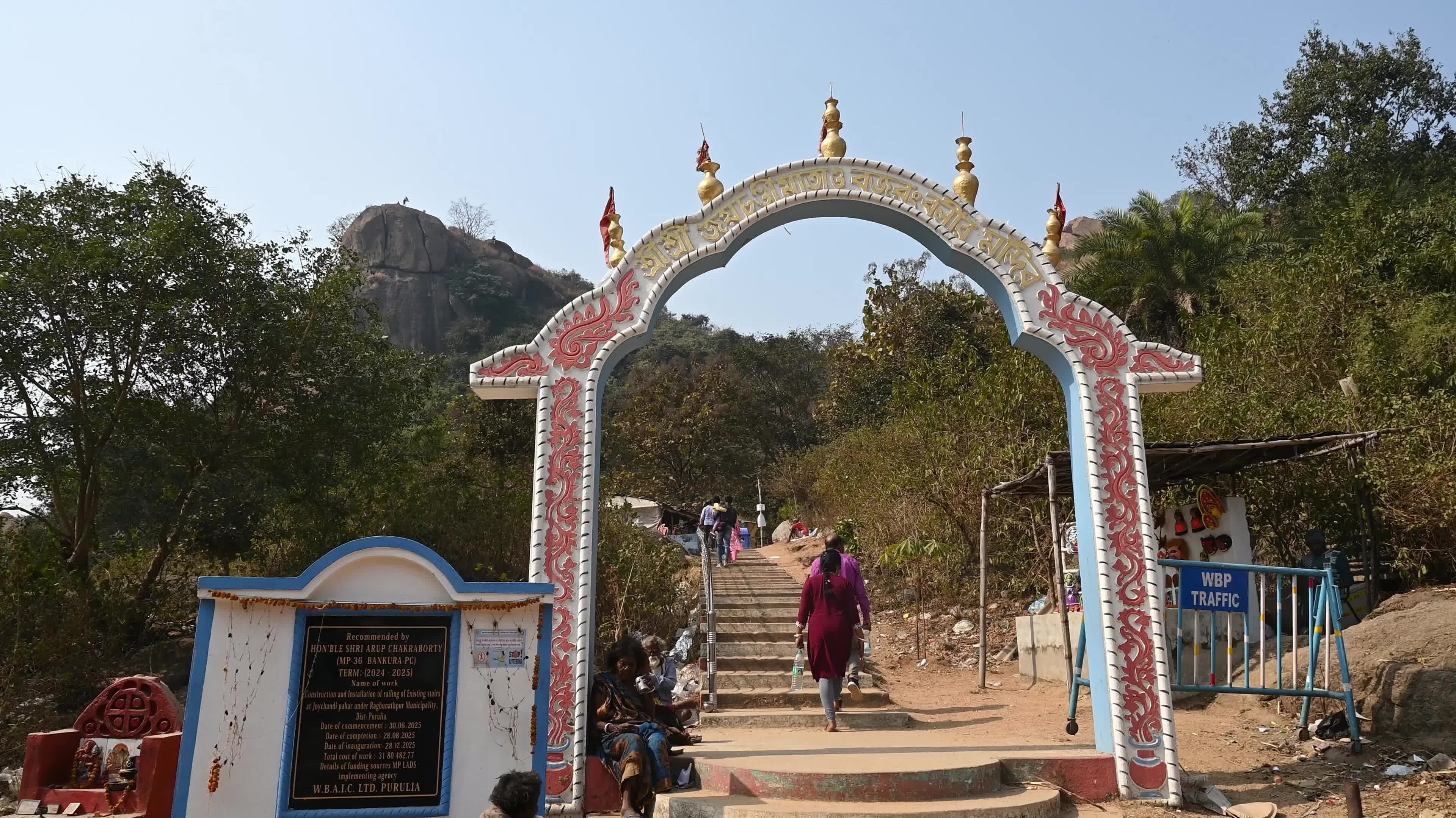 Joychandi Pahar - Indian Independence Movement - Dormant Volcano