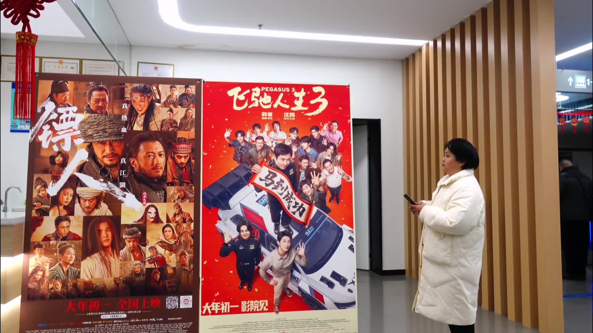 Movie Box Office  - 02/18/2026