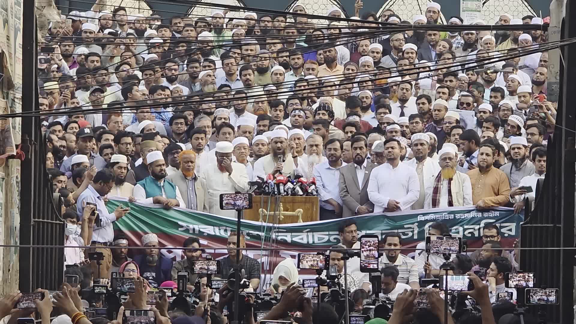 Jamaat-e-Islami-led 11-party alliance protest rally