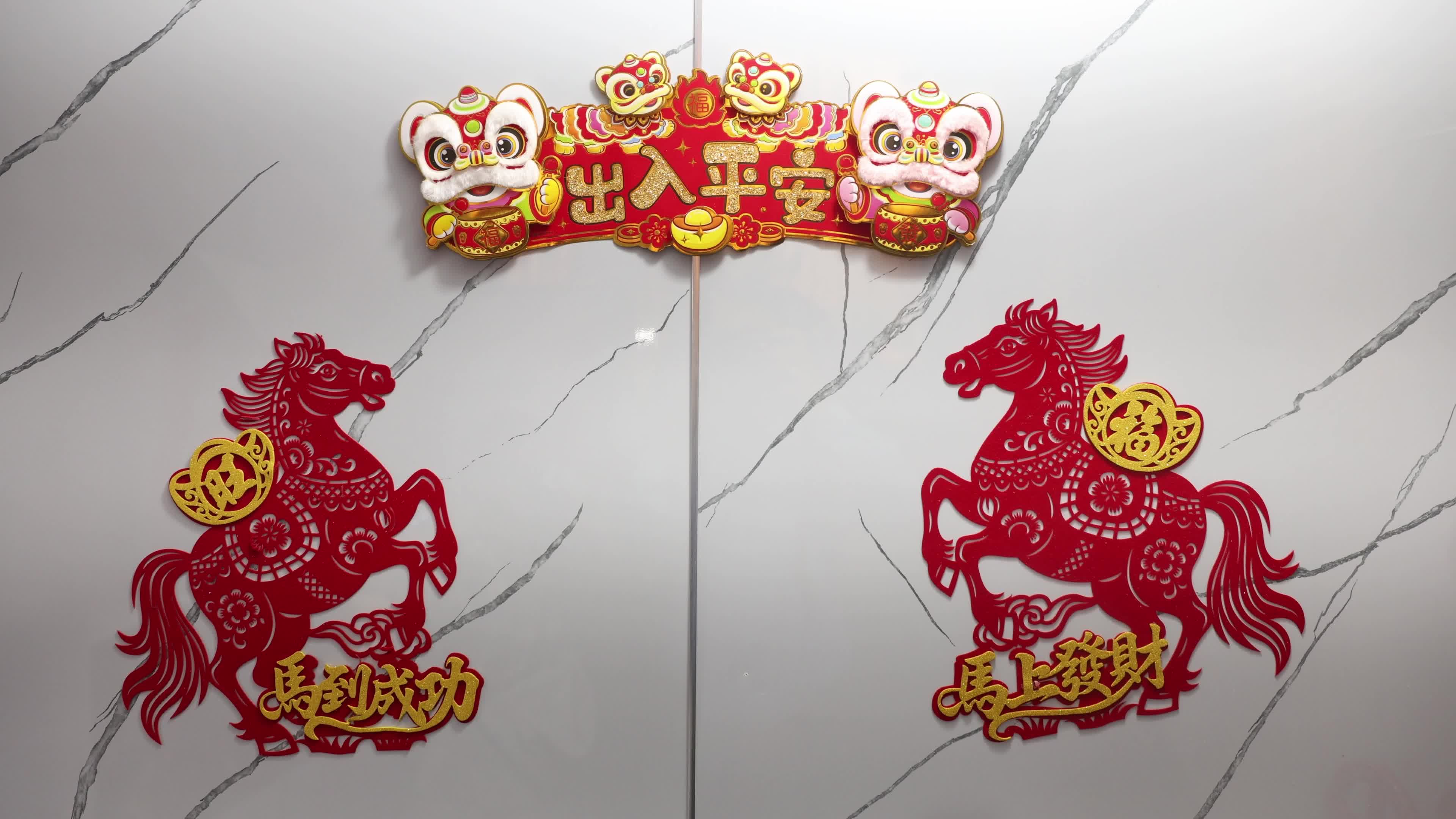 Chinese New Year Celebration In Kolkata, India