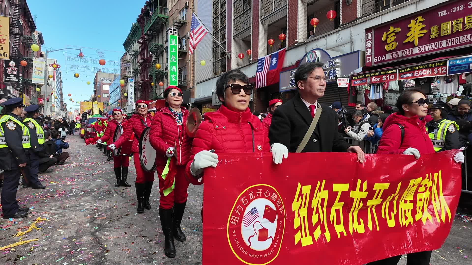 2026 NYC Chinese New Year
