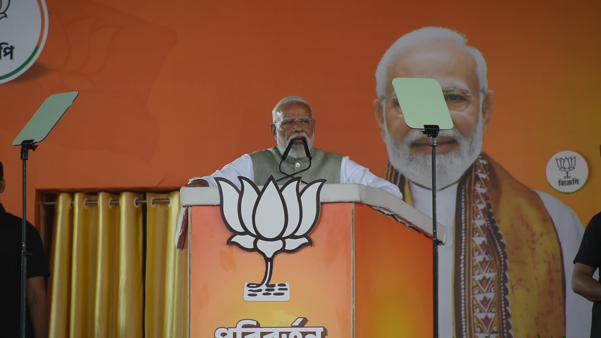 Prime Minister Narendra Modi In Kolkata