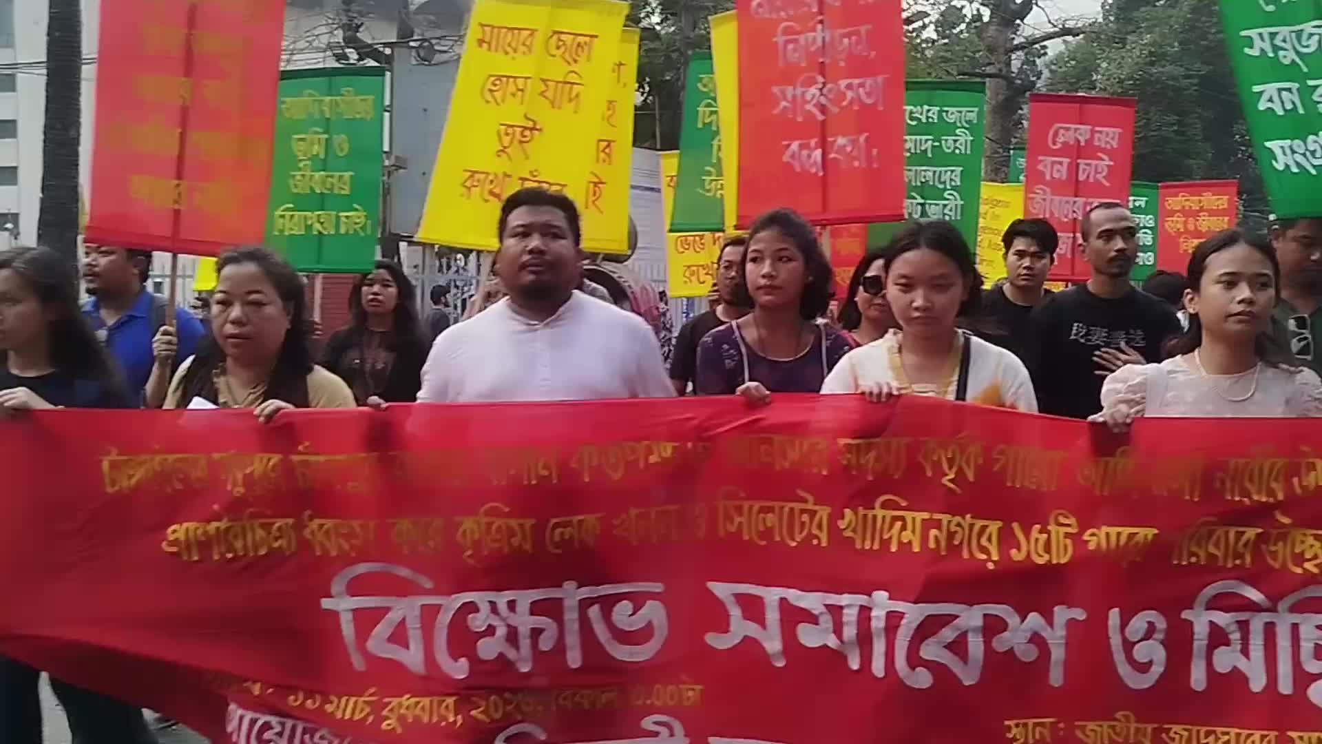 Protest against Oppression of Indigenous People in Bangladesh