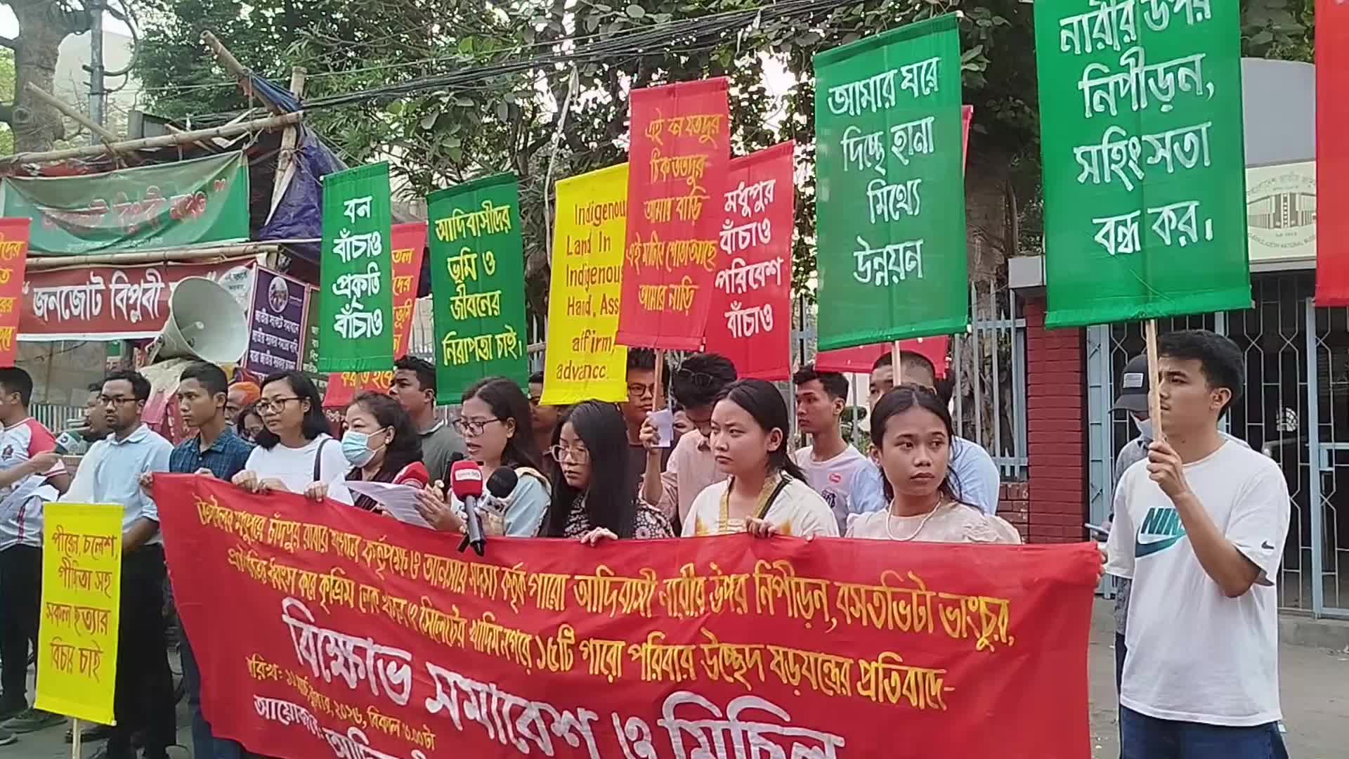 Protest against Oppression of Indigenous People in Bangladesh