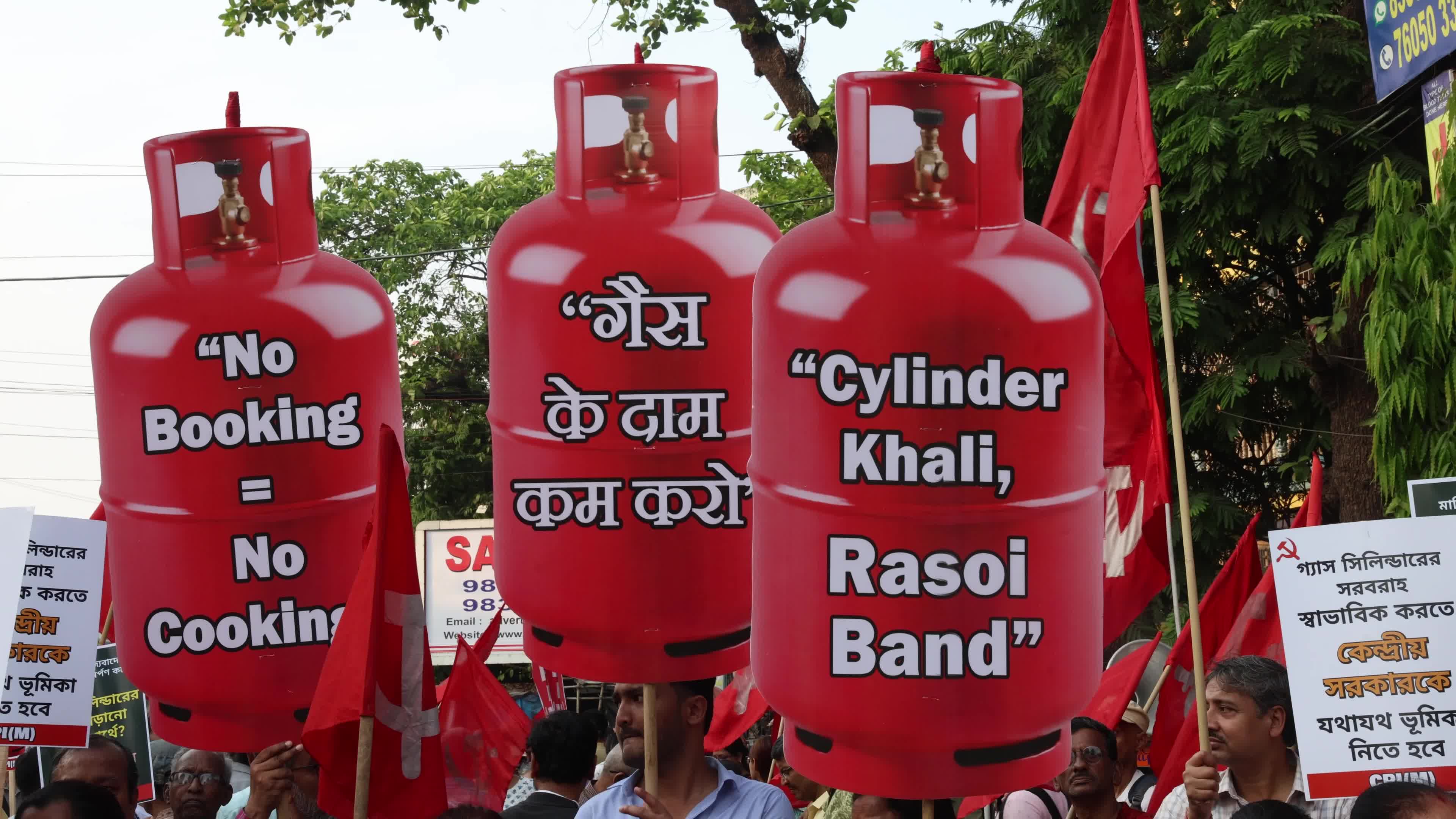 LPG Protest Rally In Kolkata,India