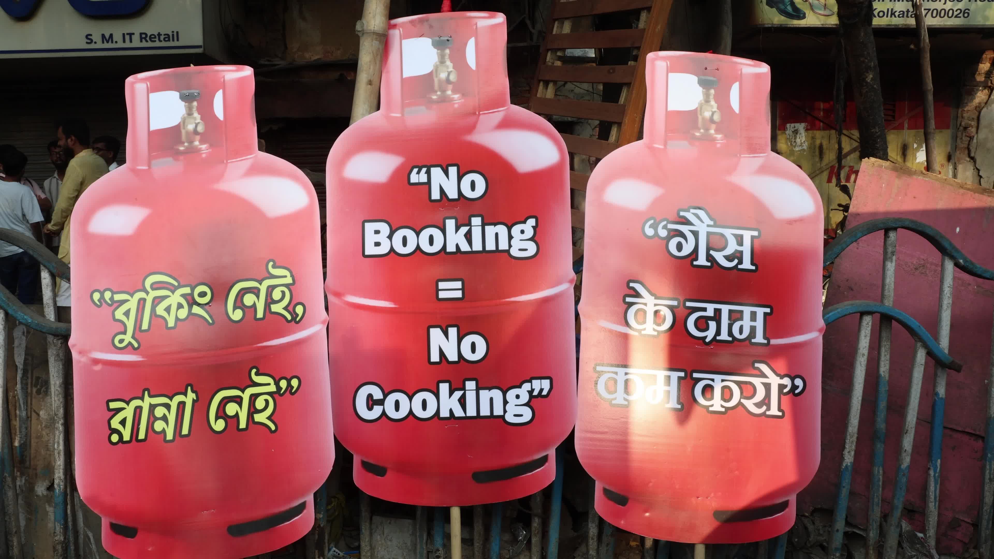 LPG Protest Rally In Kolkata,India