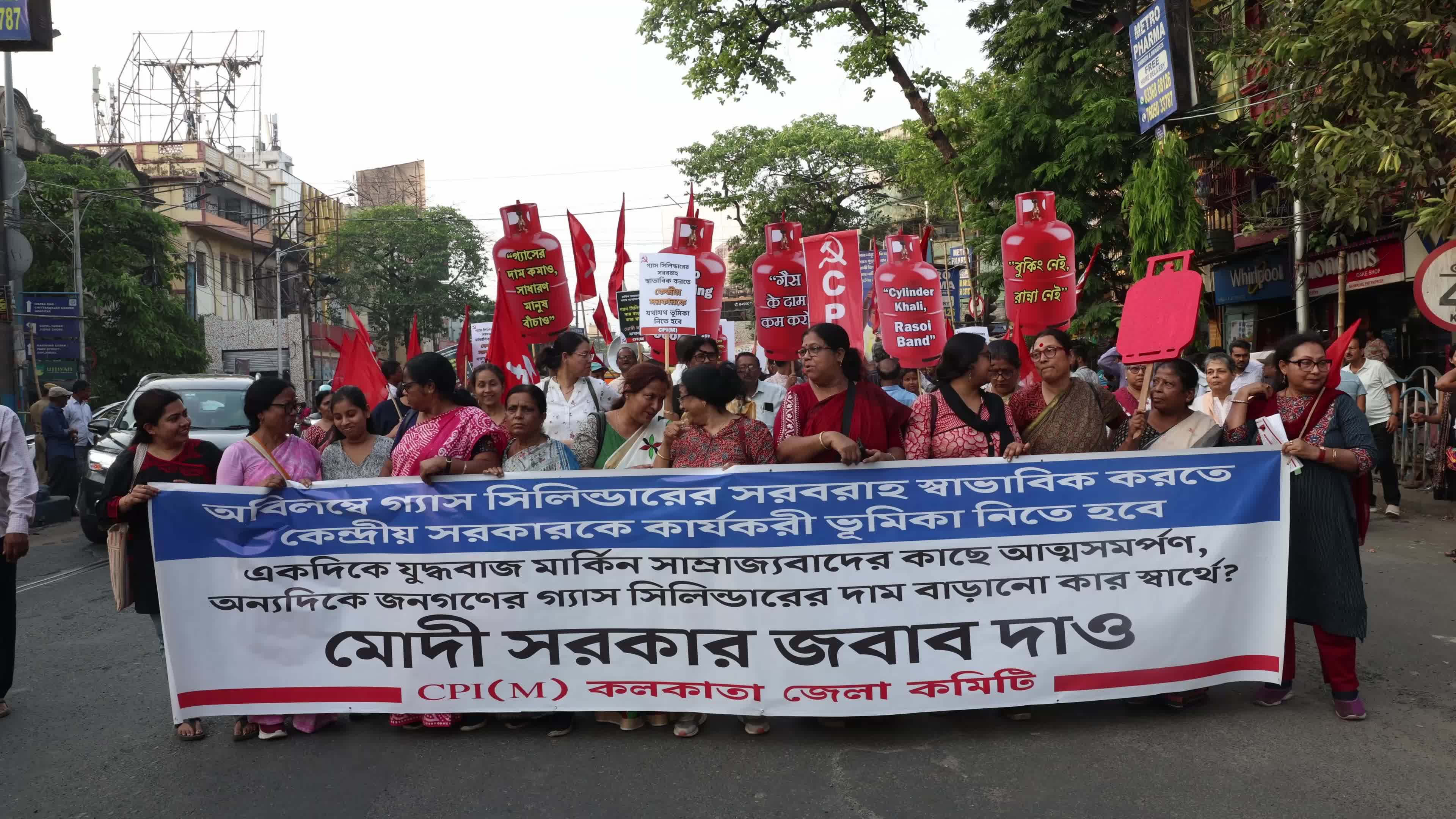 LPG Protest Rally In Kolkata,India