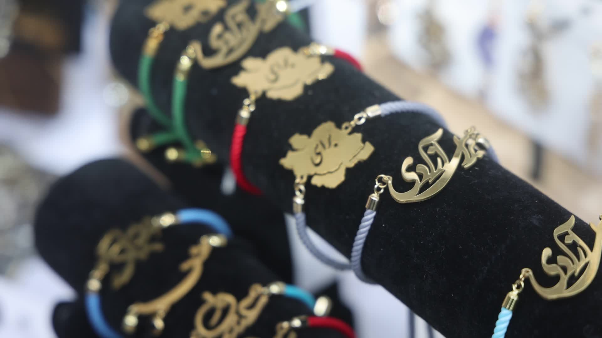 Iranian-Canadians celebrate Nowruz (Persian New Year) - 03/28/2026