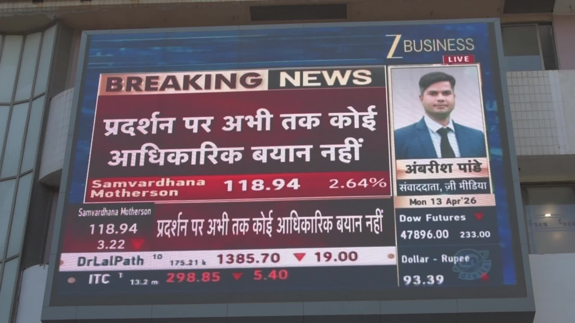 Bombay Stock Exchange In Mumbai