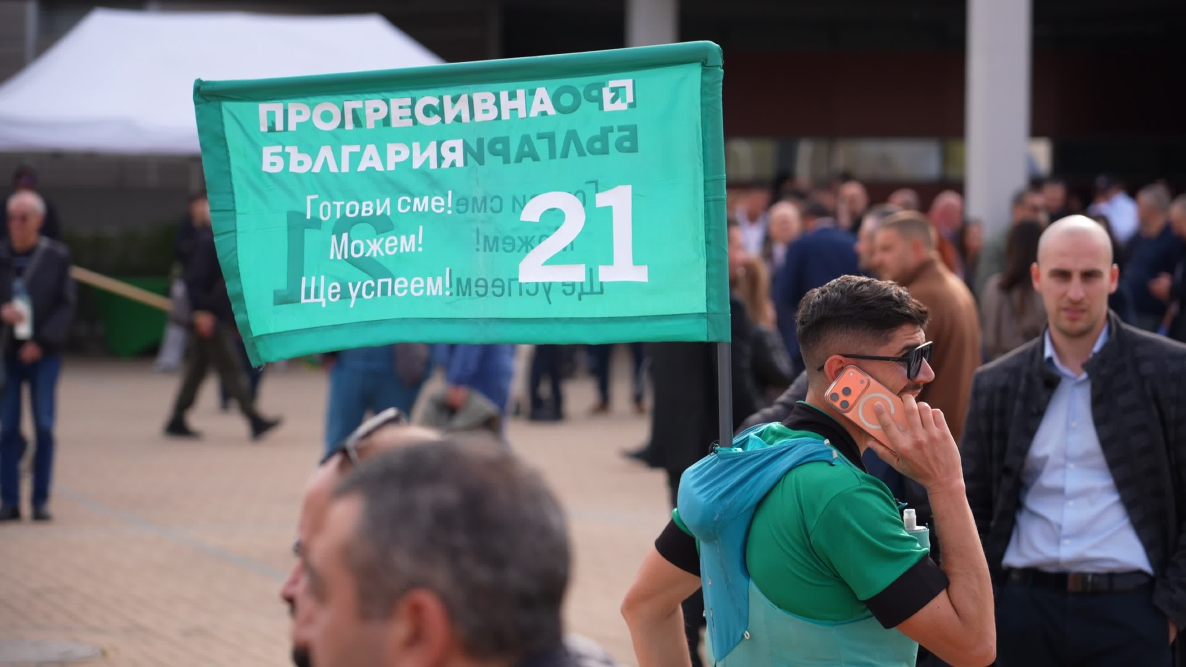 Rumen Radev last campaign rally in Sofia