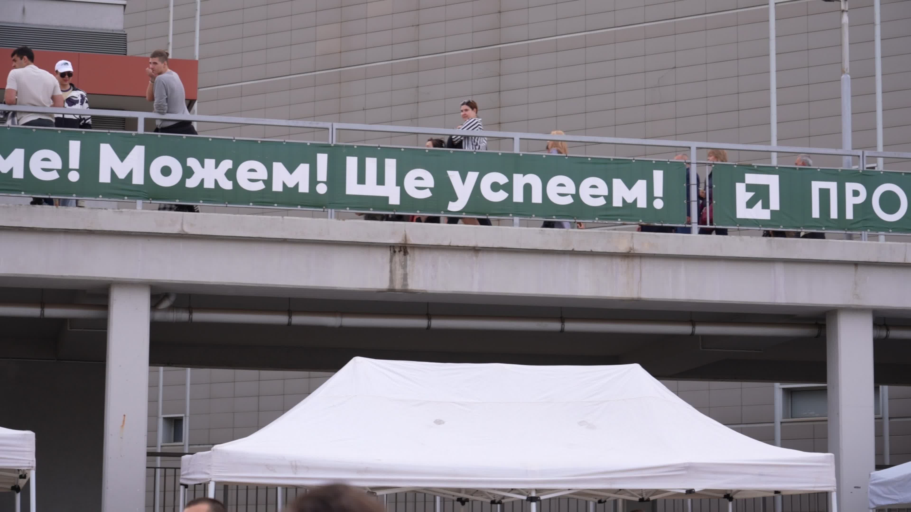Rumen Radev last campaign rally in Sofia