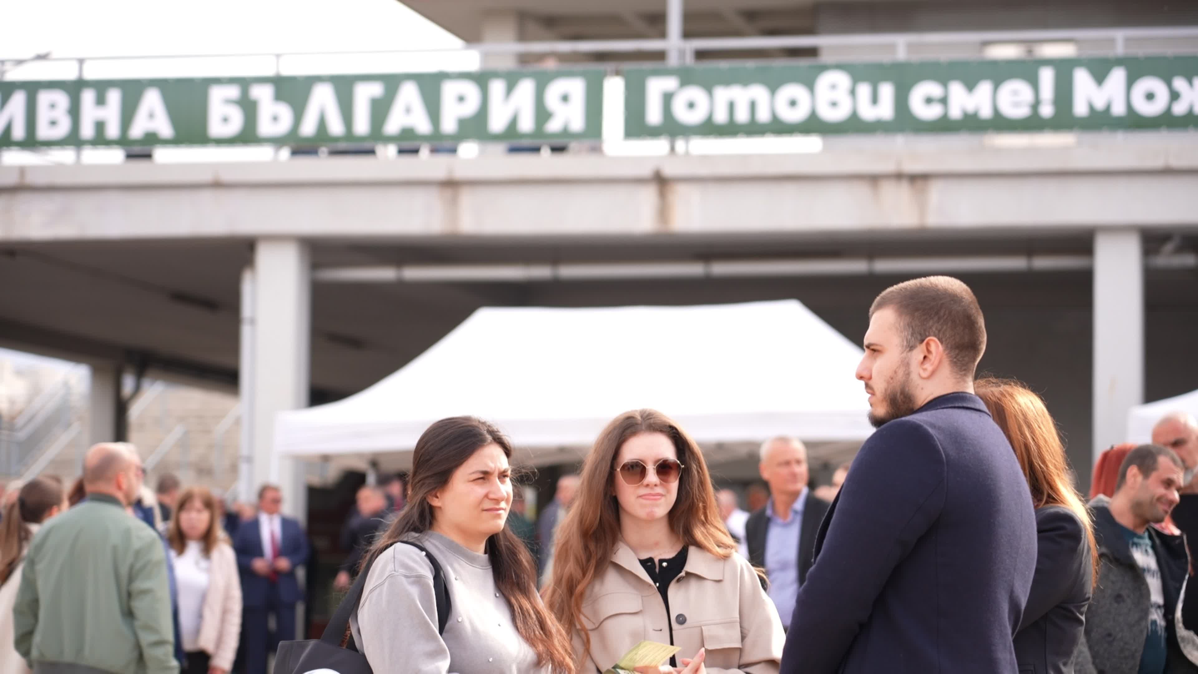 Rumen Radev last campaign rally in Sofia