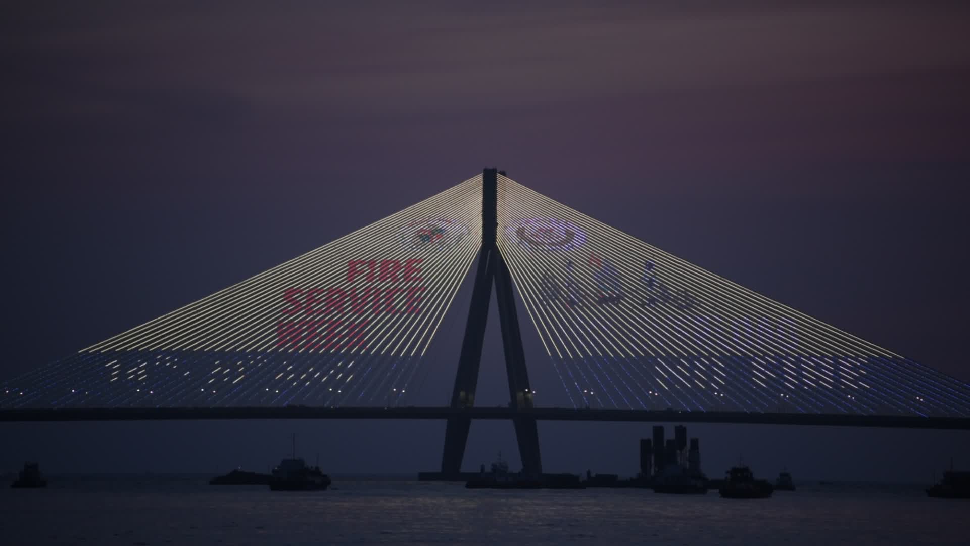 Bandra Worli Sea Link Illuminated At Dusk