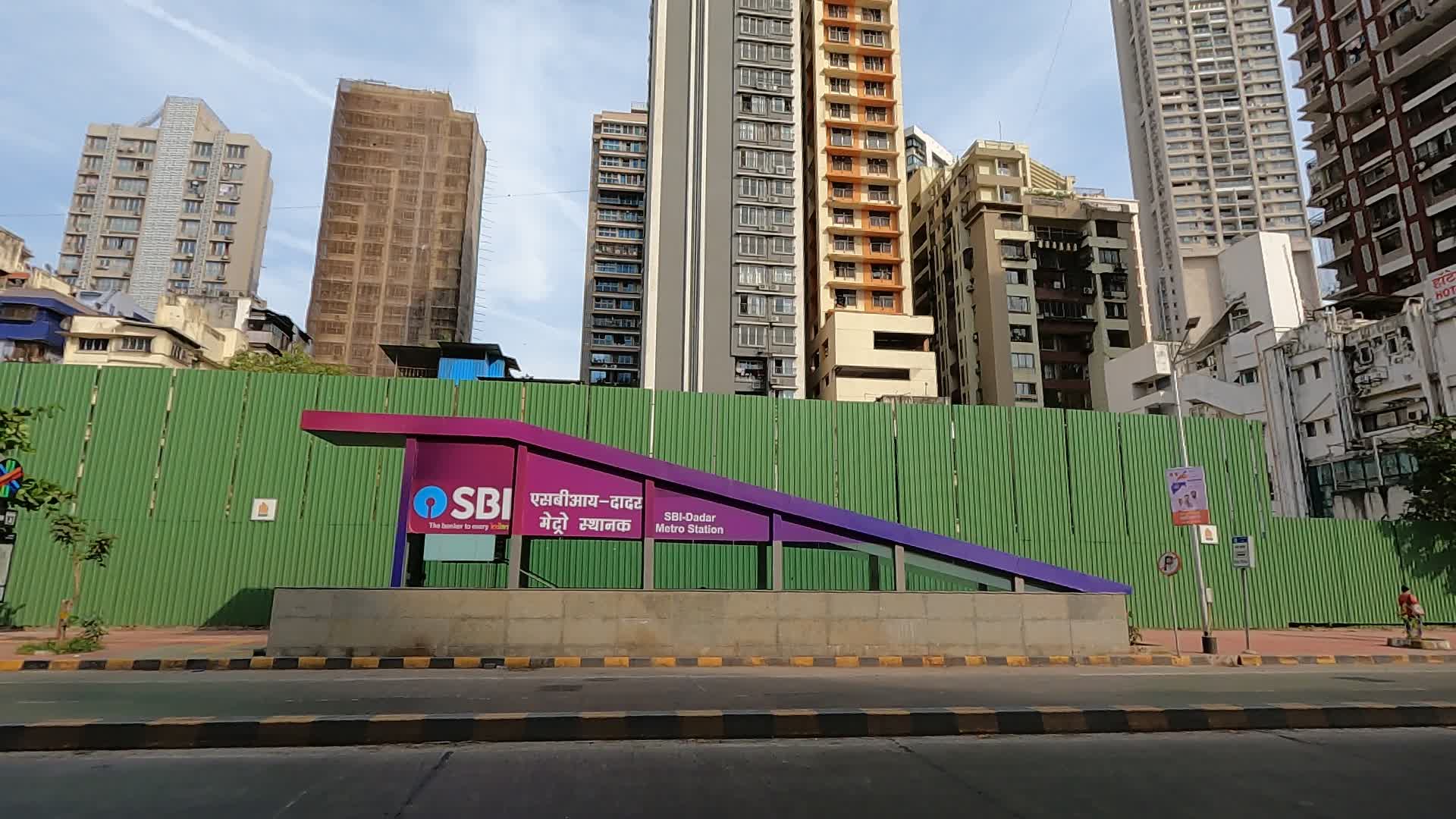 SBI Signage In Mumbai