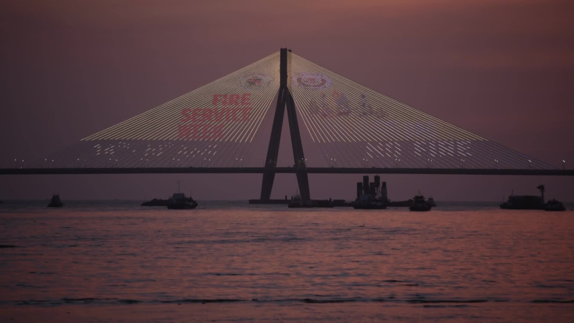 Bandra Worli Sea Link Illuminated At Dusk - 04/17/2026