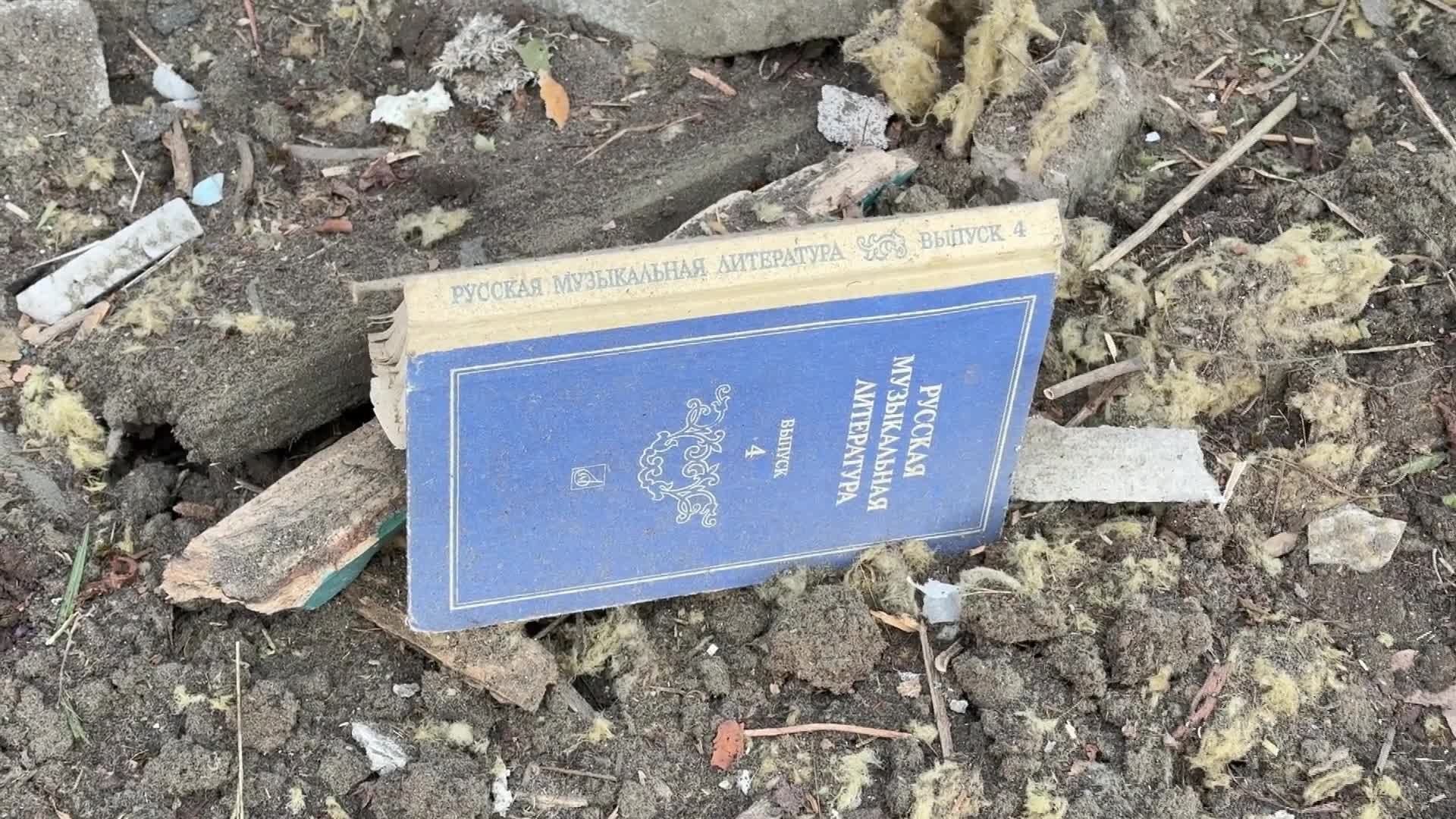 Russian missile strike in Kyiv - 04/16/2026