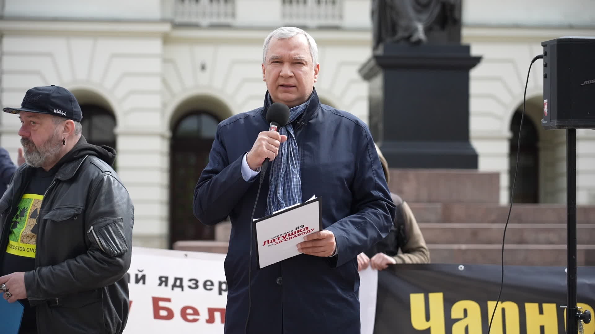 Belarusians in Warsaw Mark 40 Years Since Chernobyl, Denounce Lukashenko's 'Politics of Lies'