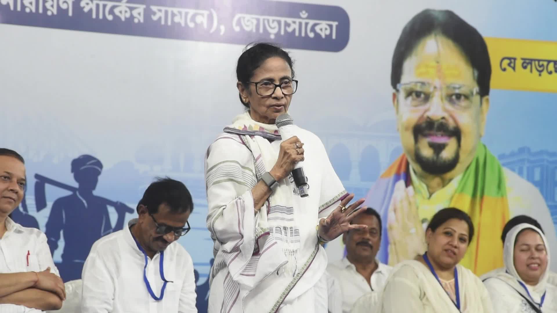 Mamata Banerjee Political Rally In Kolkata