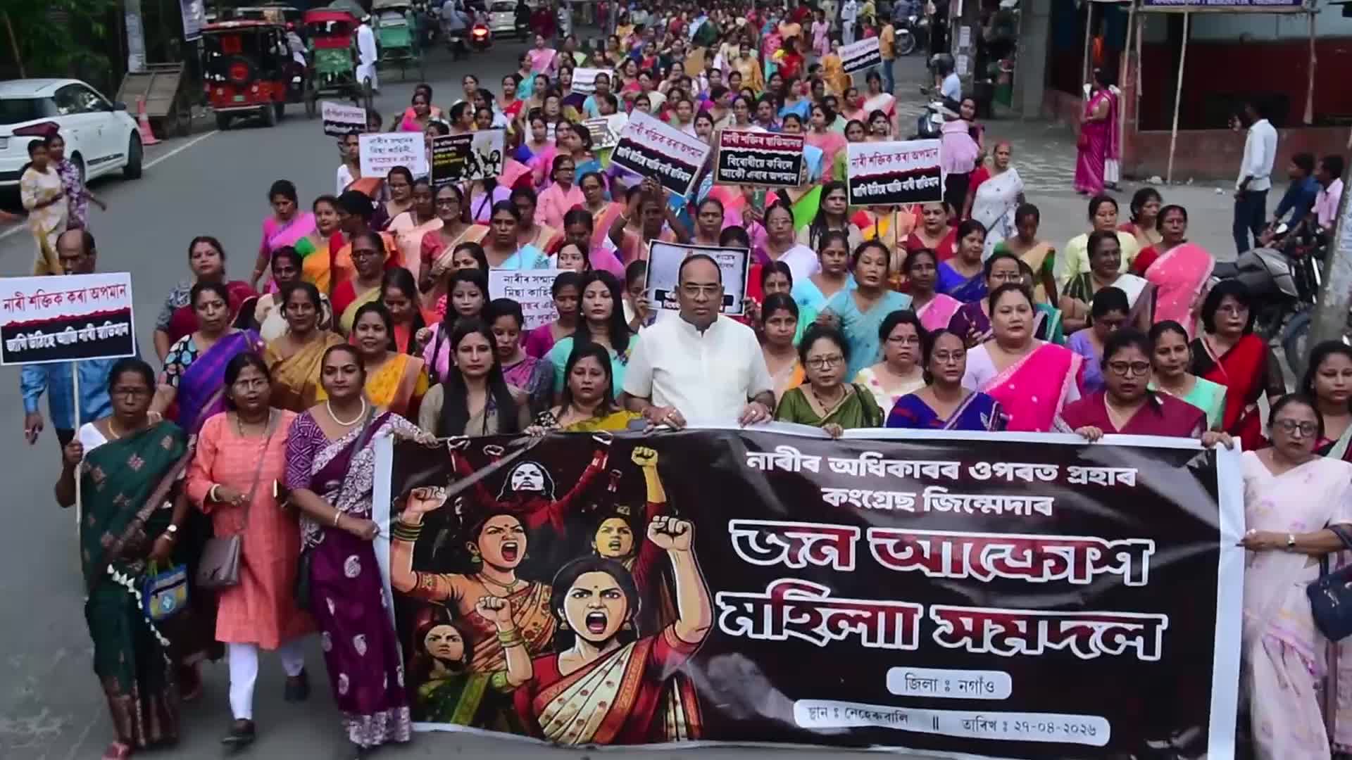 BJP Protest Against Opposition Over Women's Reservation Act in India