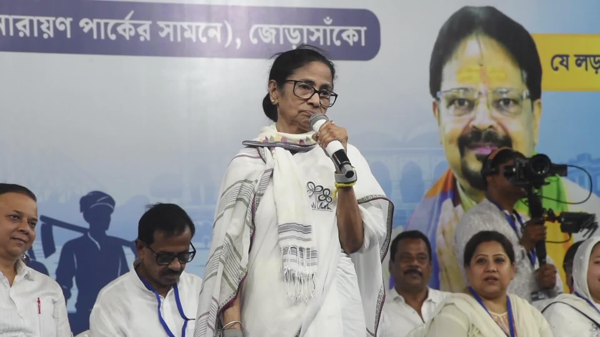 Mamata Banerjee Political Rally In Kolkata