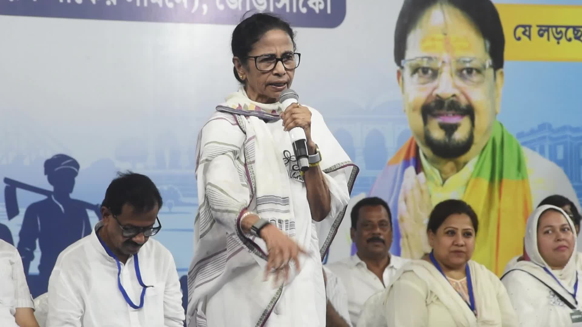 Mamata Banerjee Political Rally In Kolkata