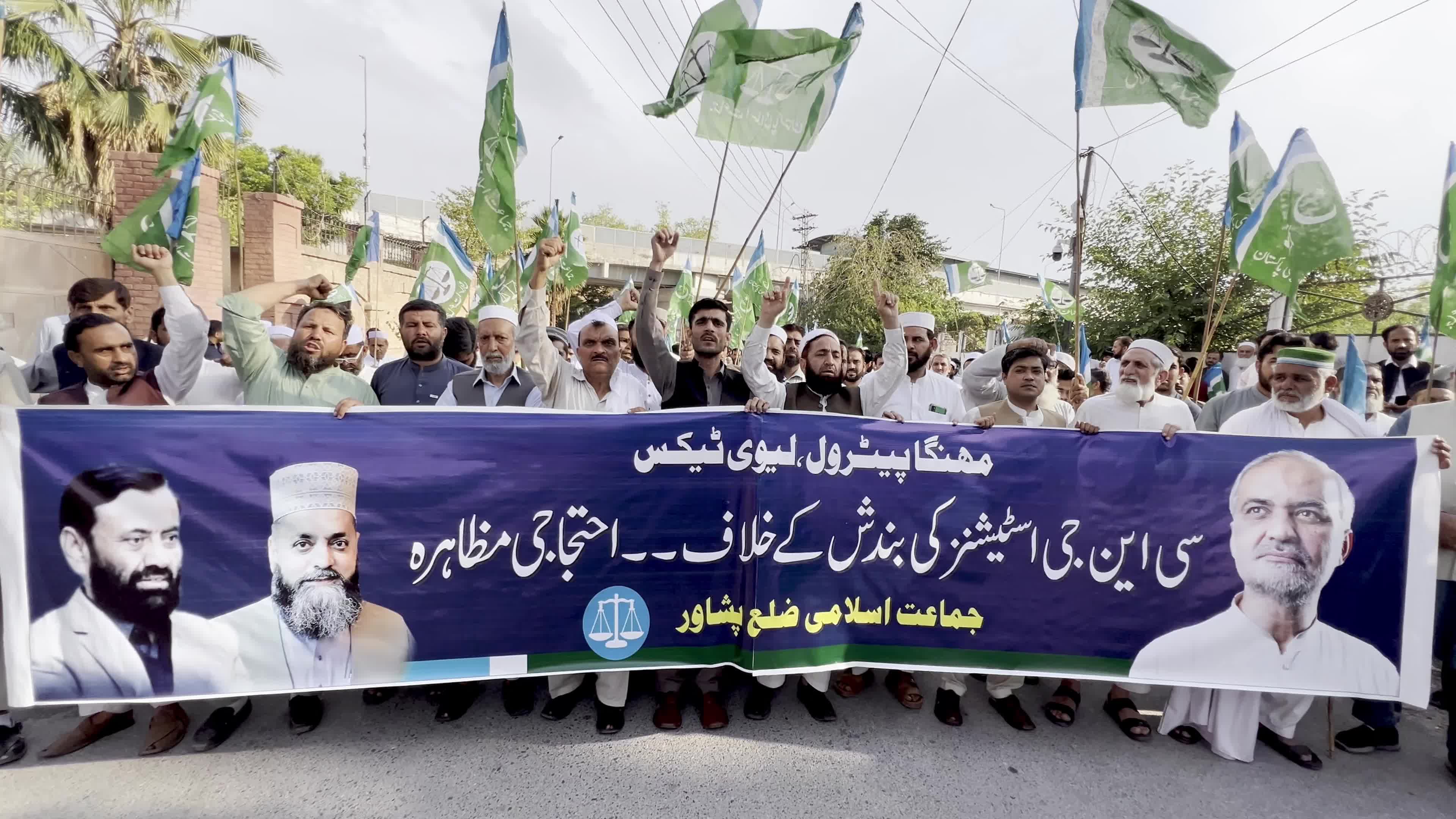 Protest against rising fuel prices and inflation in Pakistan