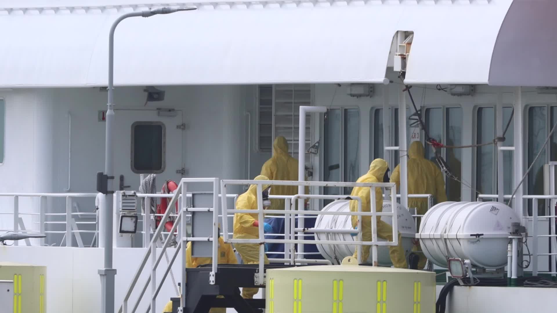 MV Hondius Cruise Ship In Quarantine In The Netherlands after hit by Hantavirus