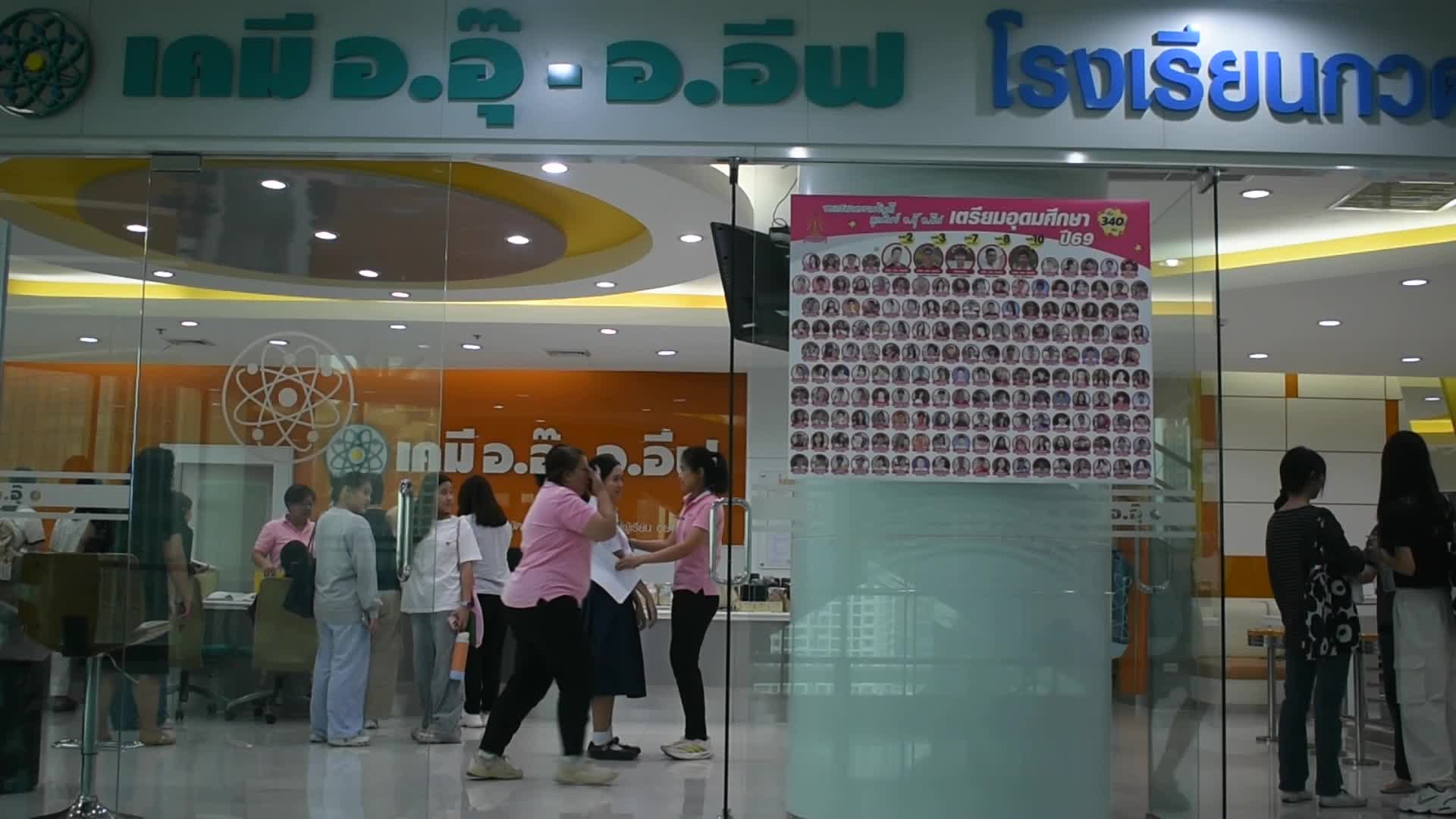 Thailand-Education-Cram-School