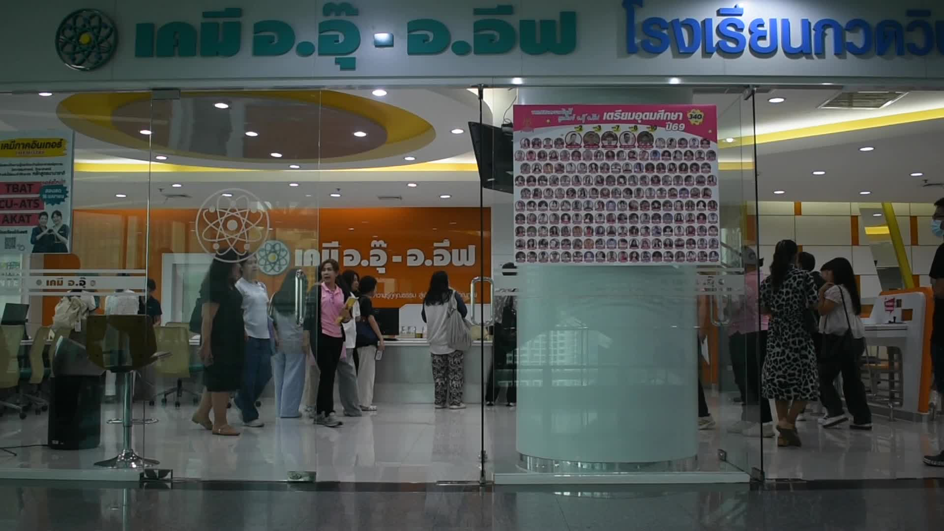 Thailand-Education-Cram-School
