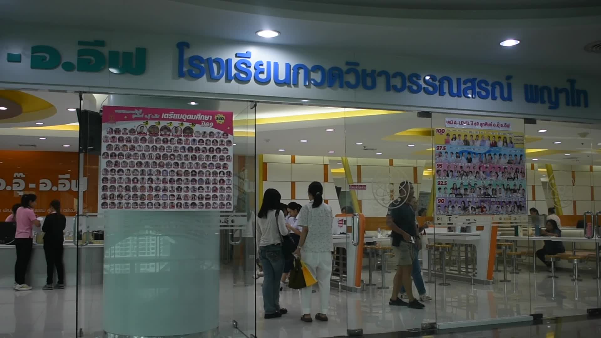 Thailand-Education-Cram-School