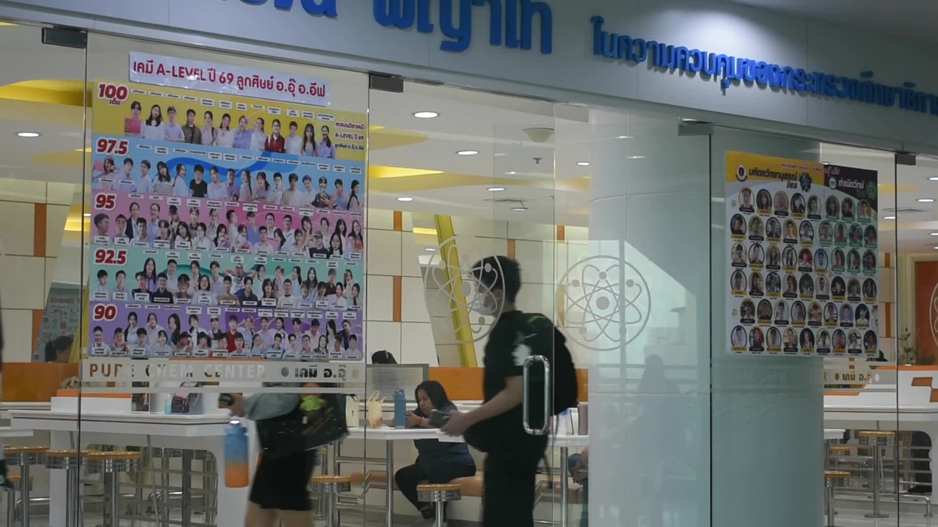 Thailand-Education-Cram-School