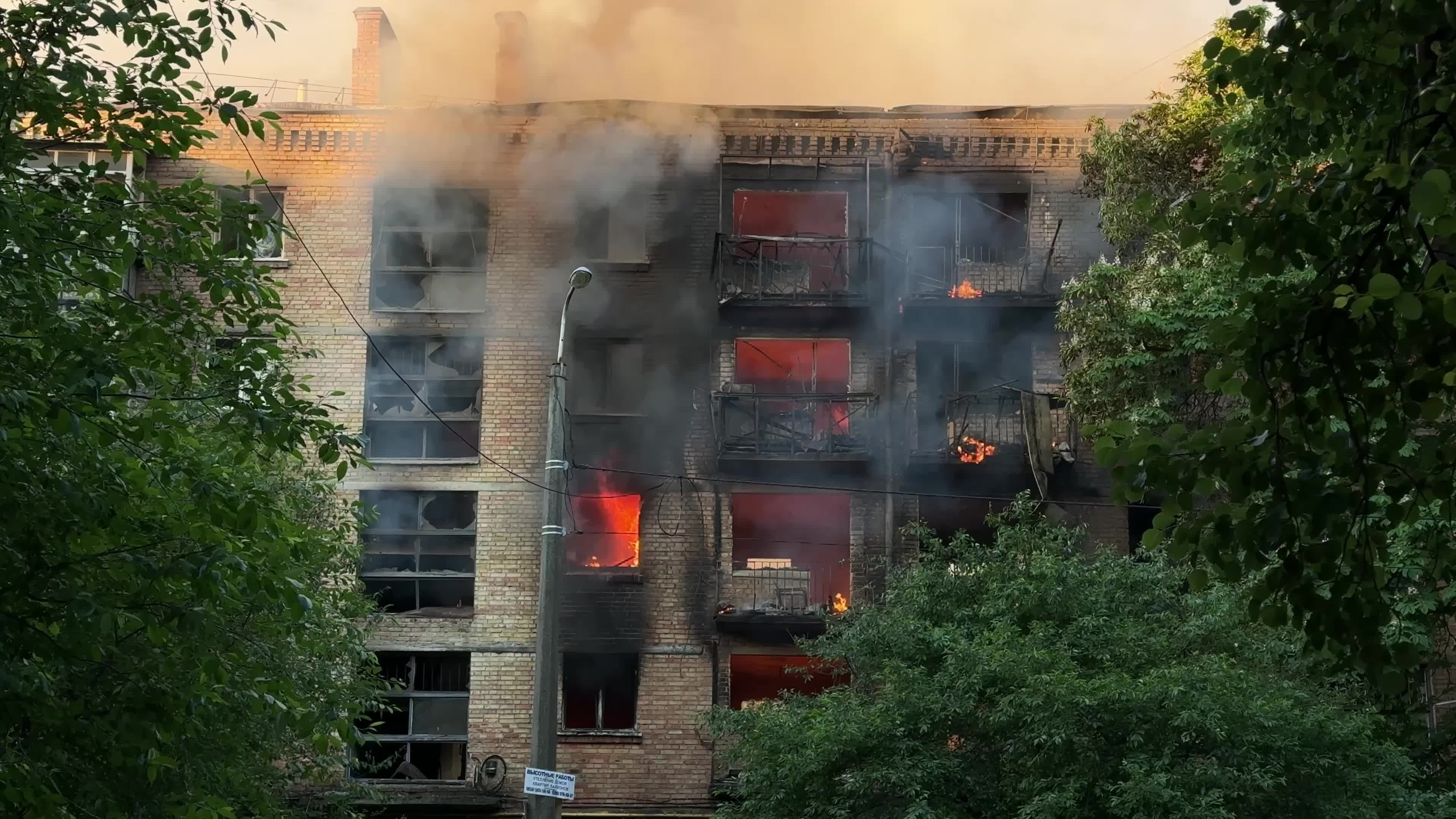 Aftermath of a massive combined missile and drone attack on Kyiv, Ukraine