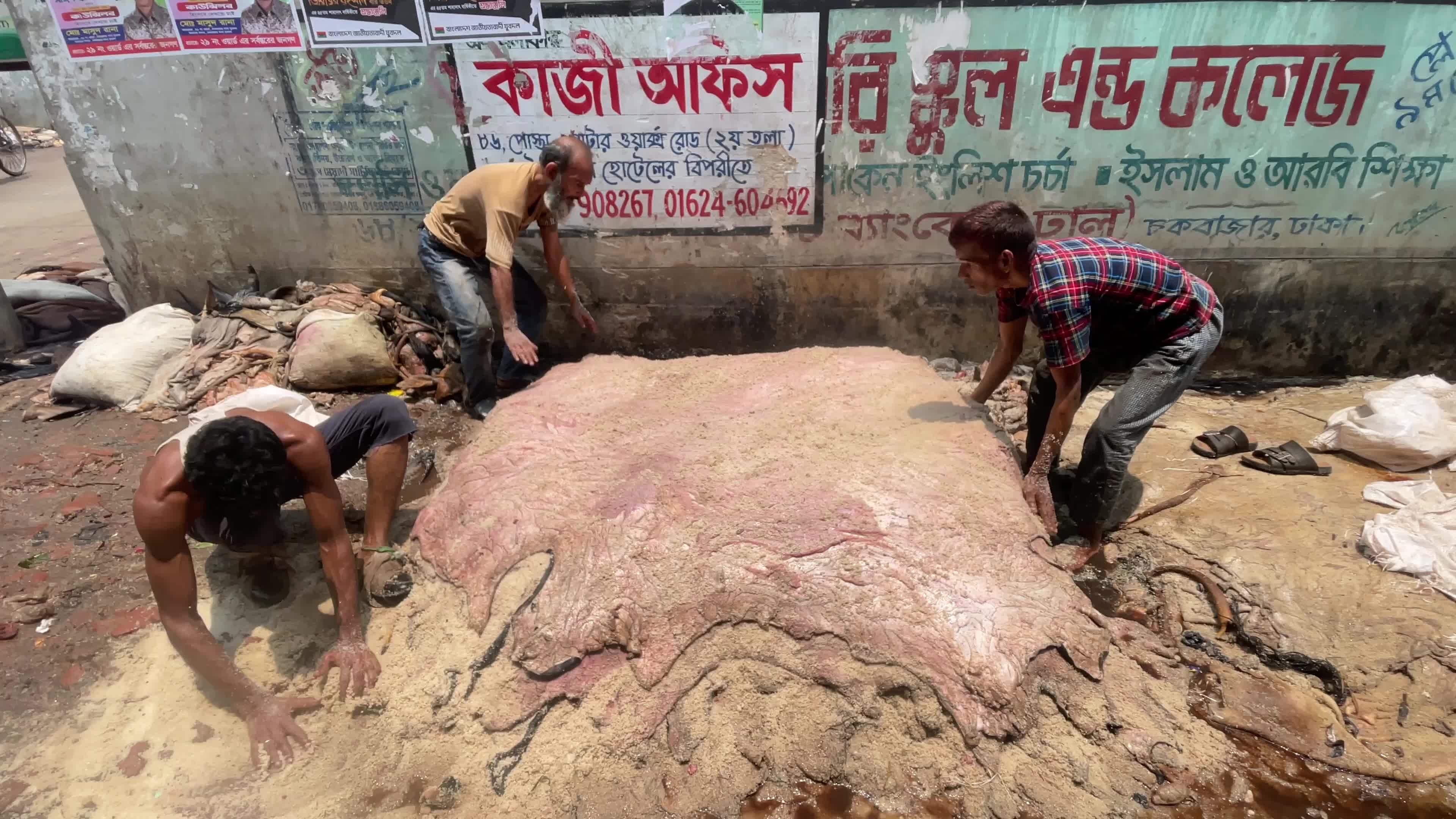 Leather industry in Dhaka