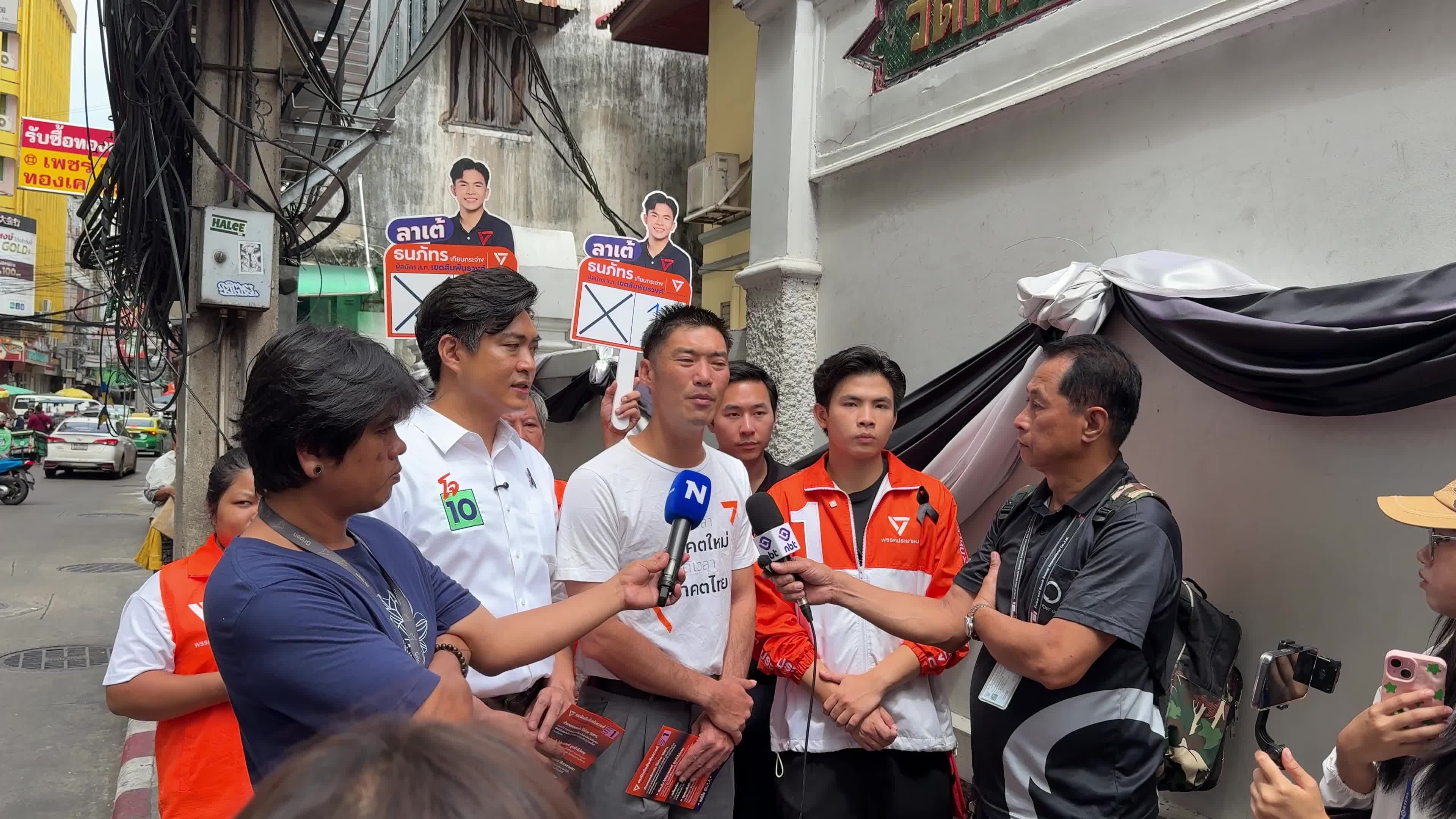 Chaiwat Sathawornwichit Runs for Governor in Bangkok