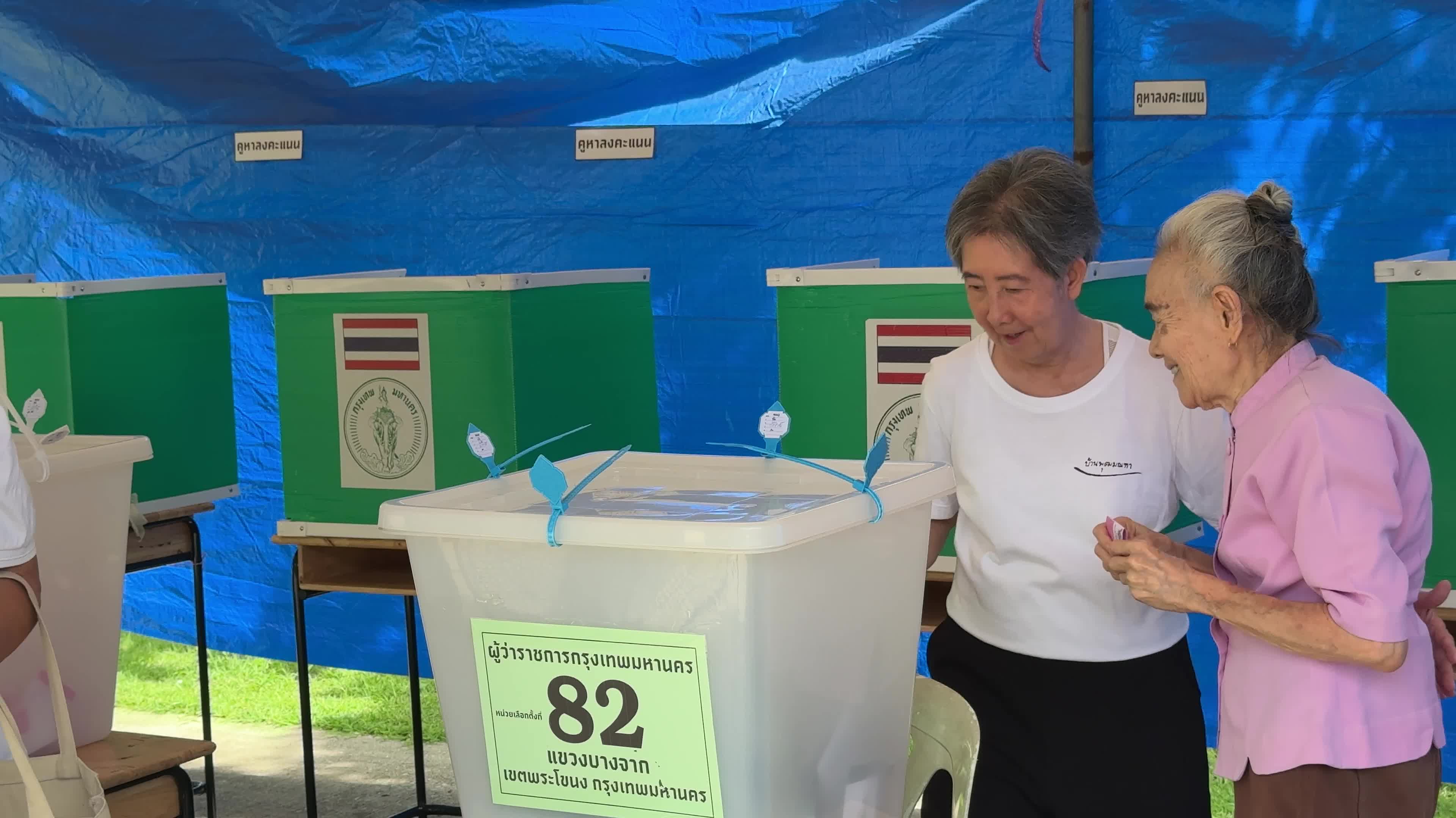 Bangkok Gubernatorial Election