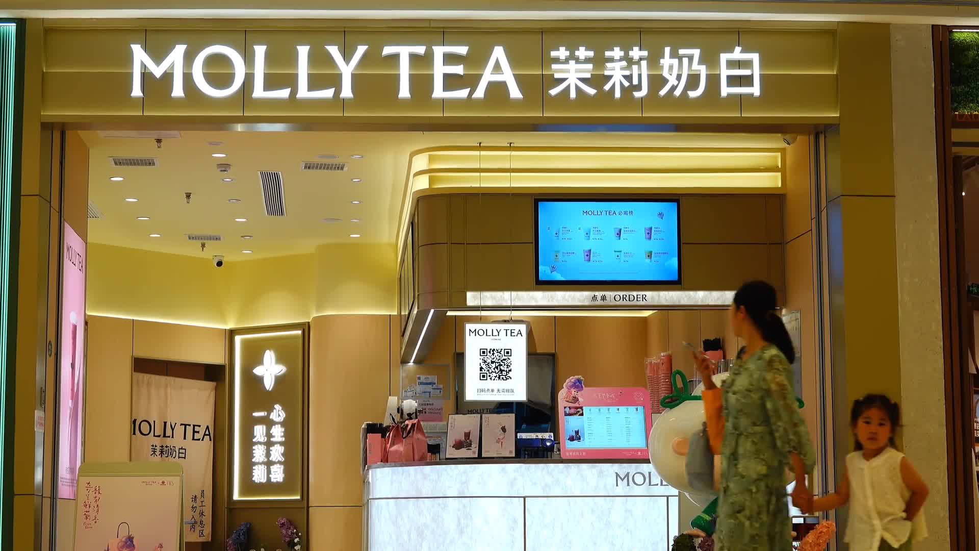 MOLLY TEA - 07/06/2026