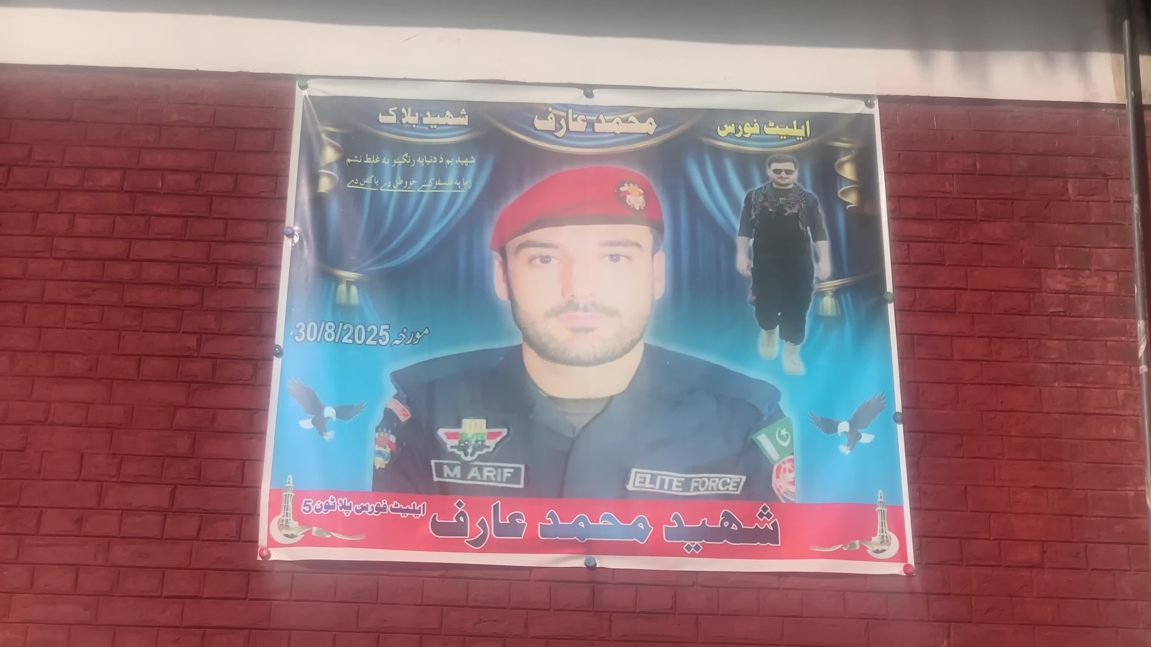 Mohmand Police Strengthen Security with Modern Technology; Only Two Security Incidents Reported in Seven Months