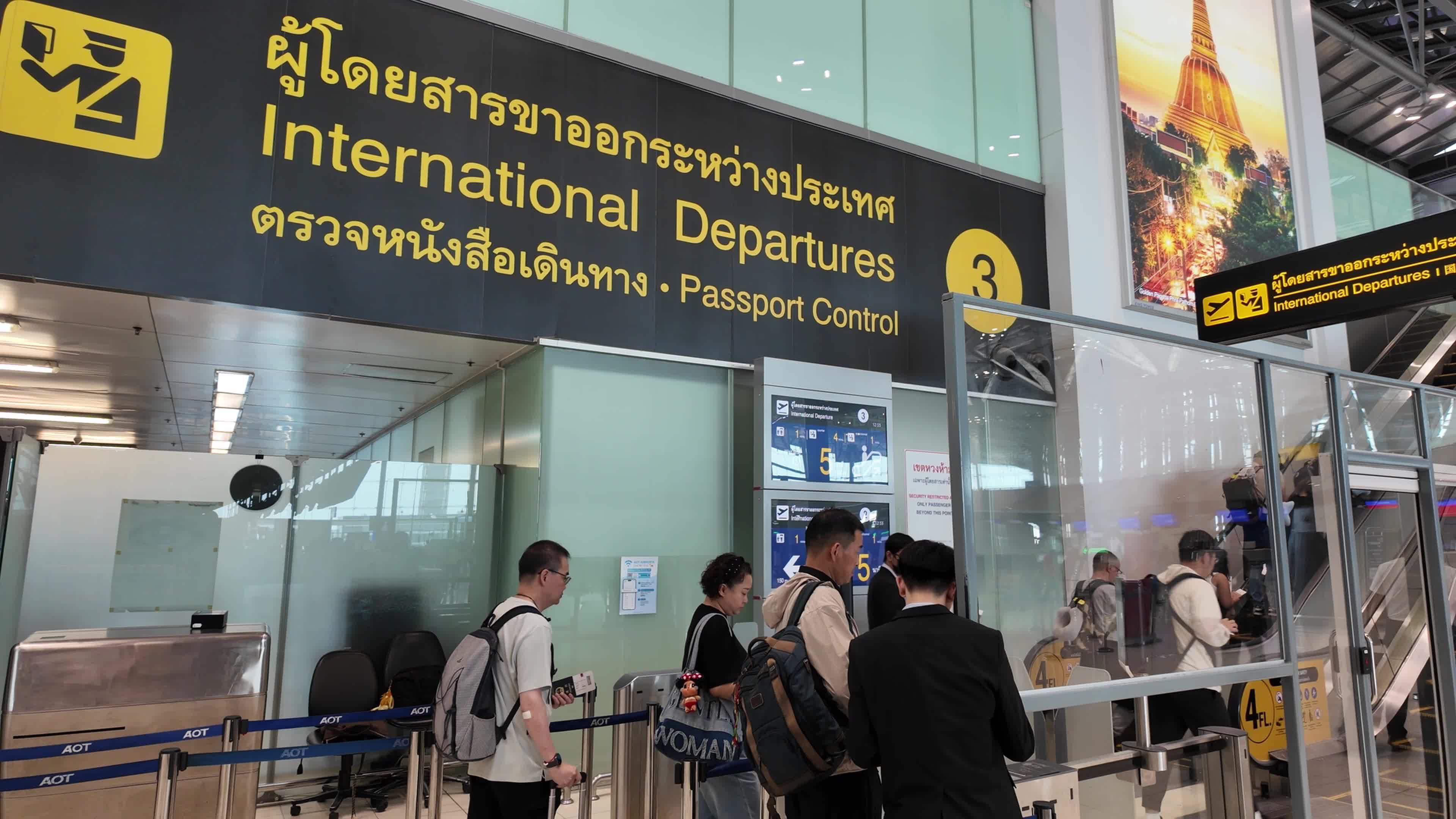 Suvarnabhumi Airport in Bangkok