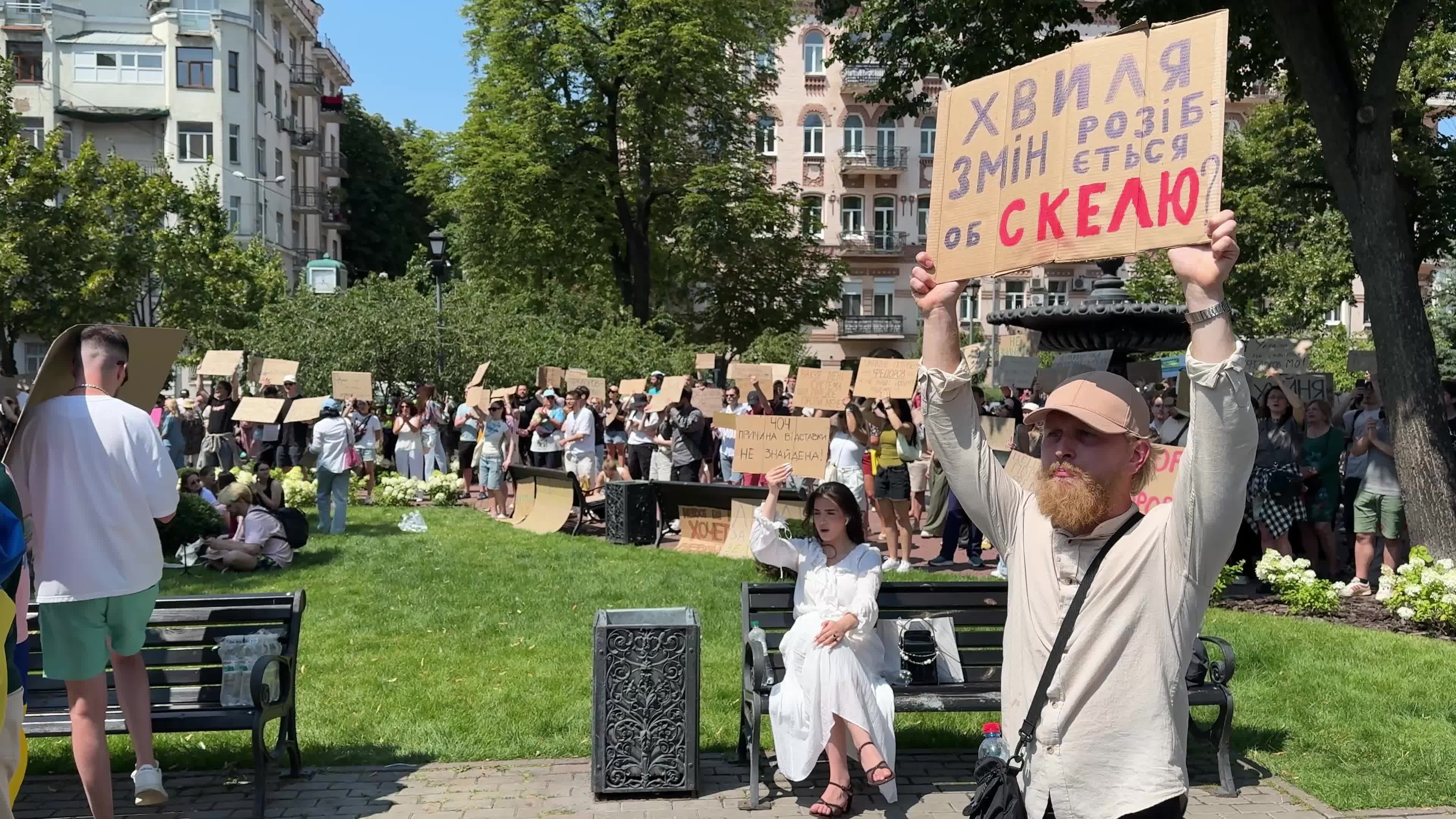 Protest against the removal of Ukrainian Defence Minister Mykhailo Fedorov in Kyiv.